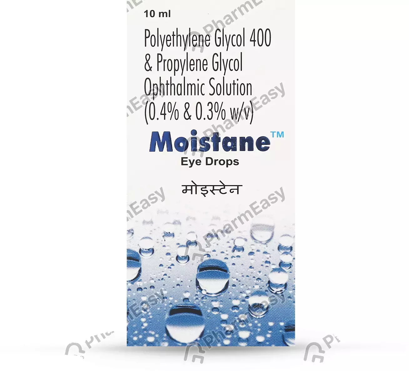 MOISTANE EYE DROPS