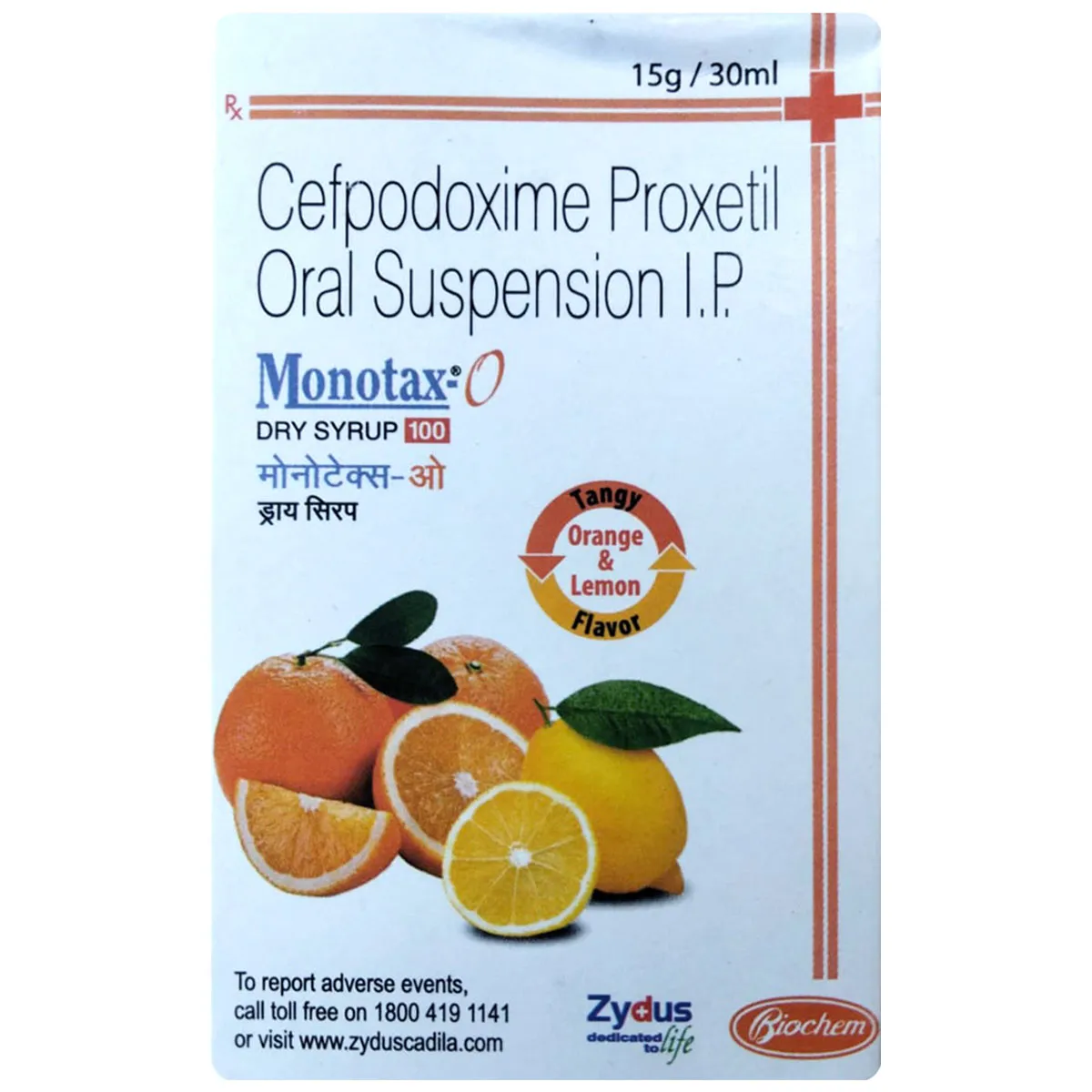 MONOTAX-O 100 DRY SYRUP