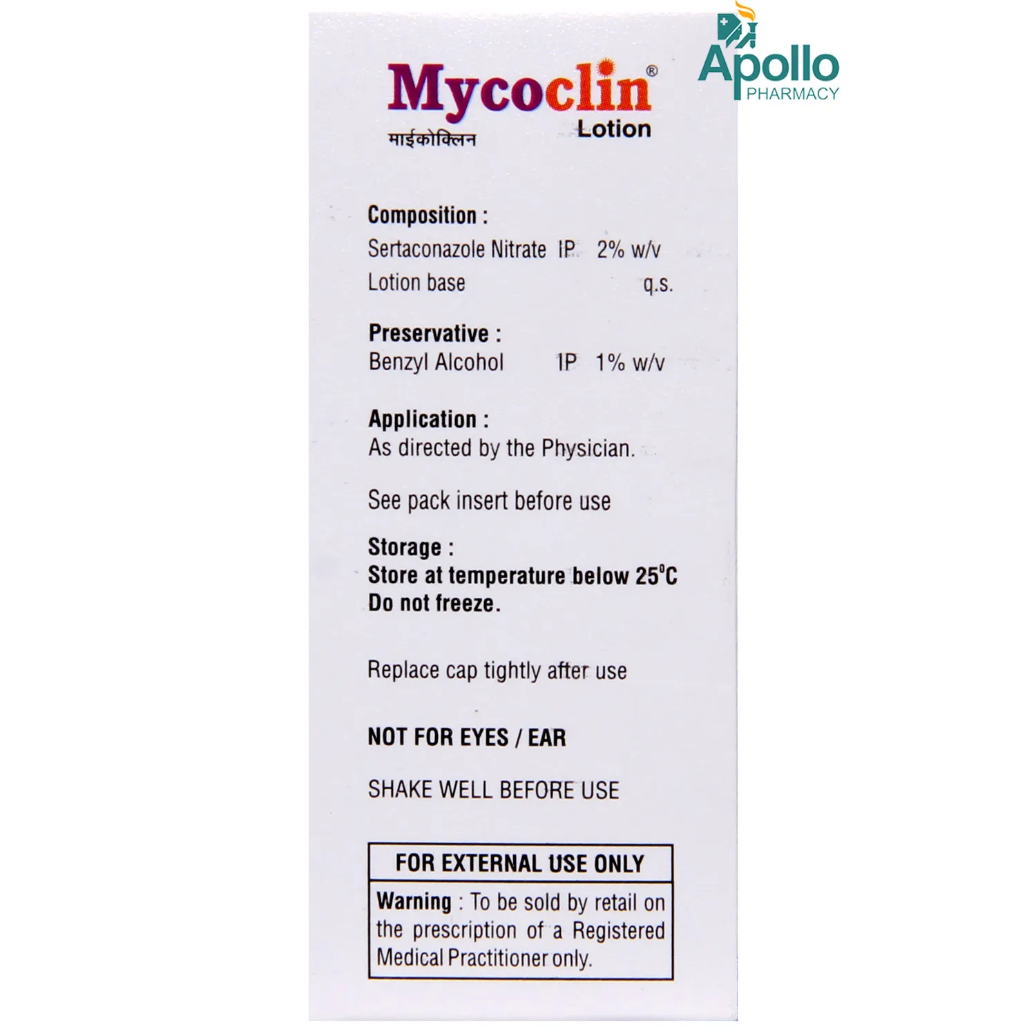 MYCOCLIN LOTION