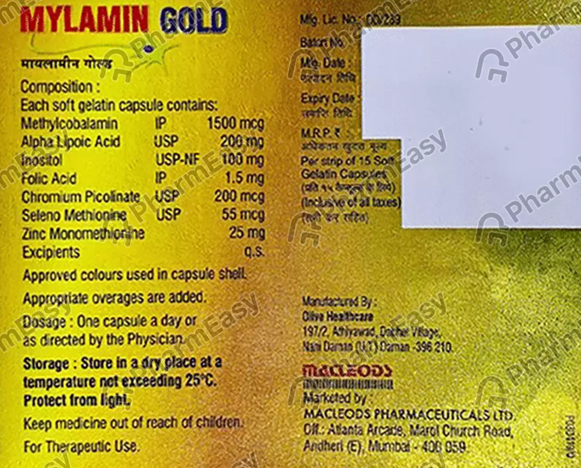 MYLAMIN GOLD