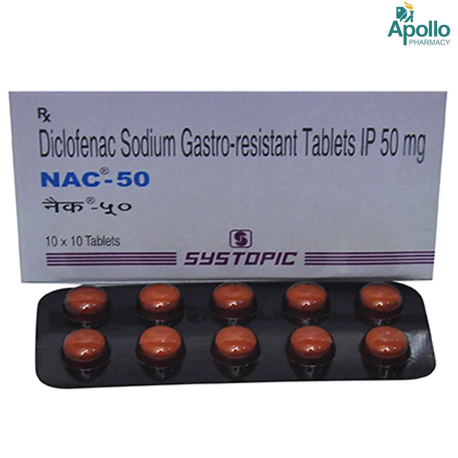 NAC-50 TAB
