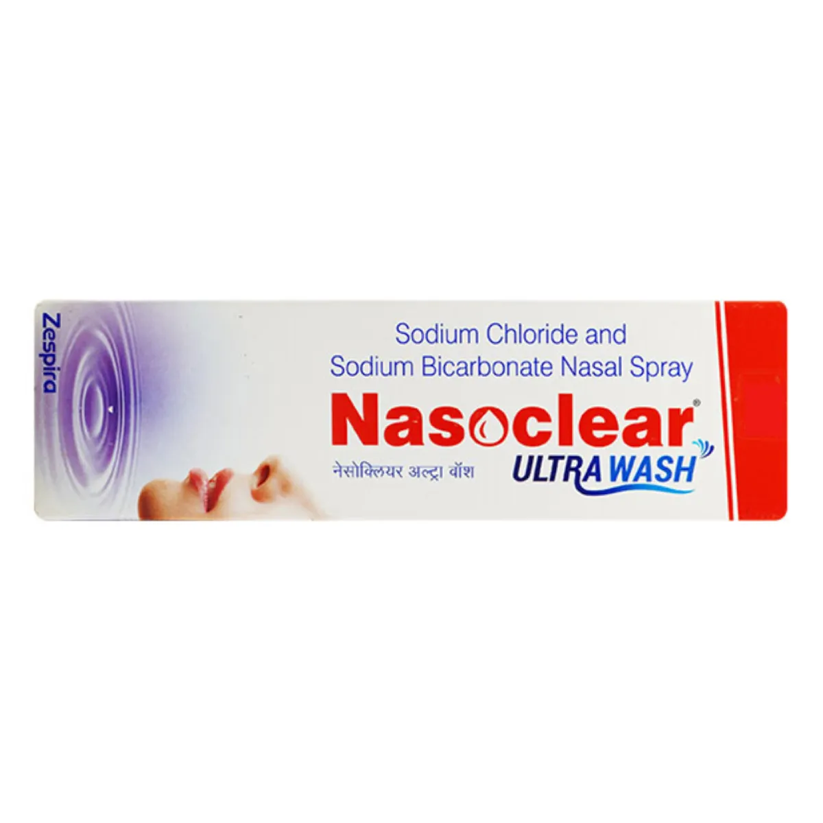 NASOCLEAR ULTRA WASH NAS.SPY