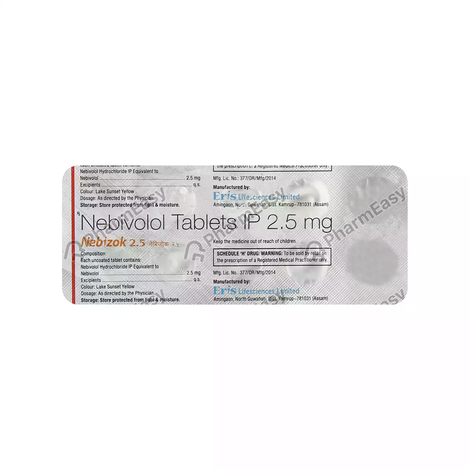 NEBIZOK 2.5MG TAB