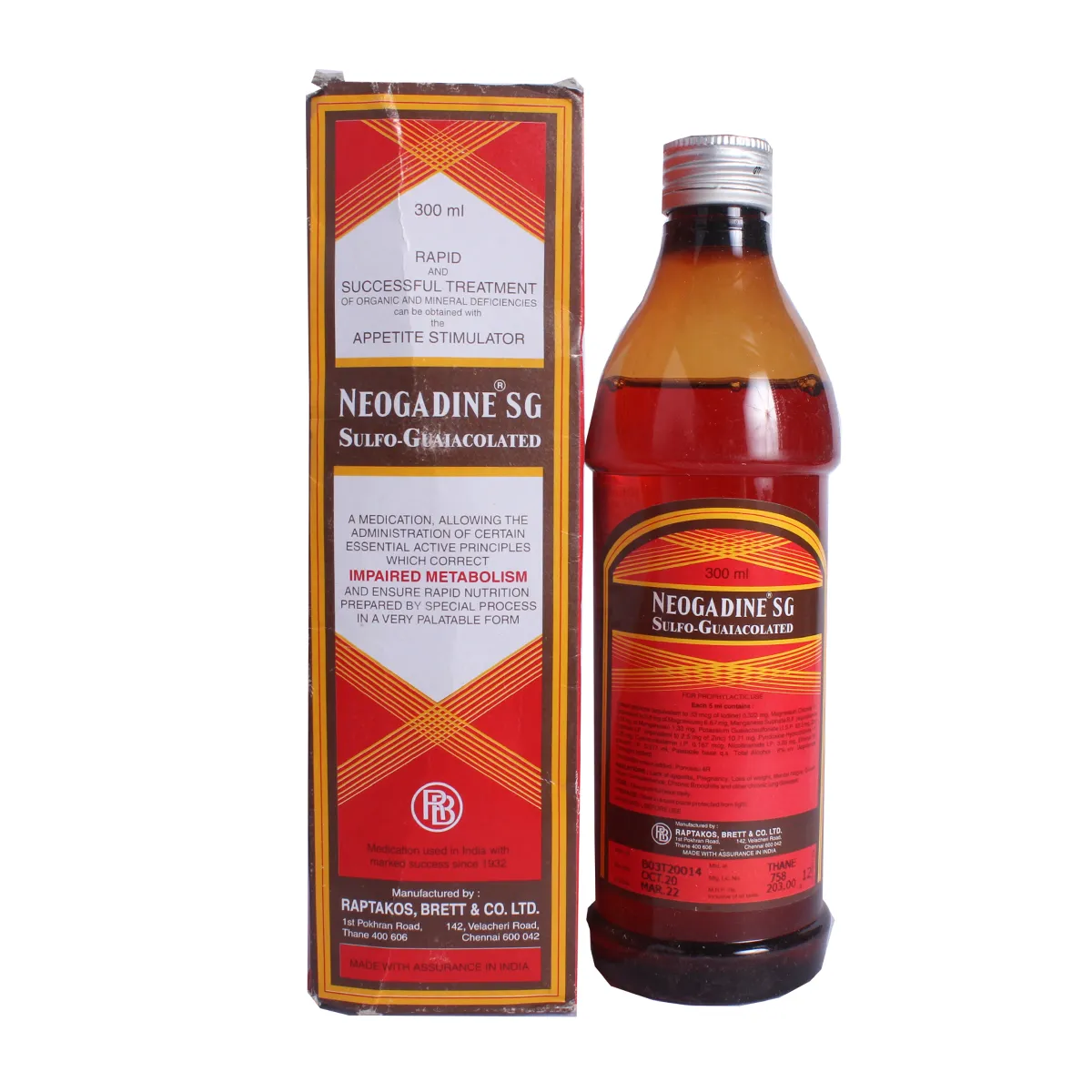 NEOGADINE SG 300ML