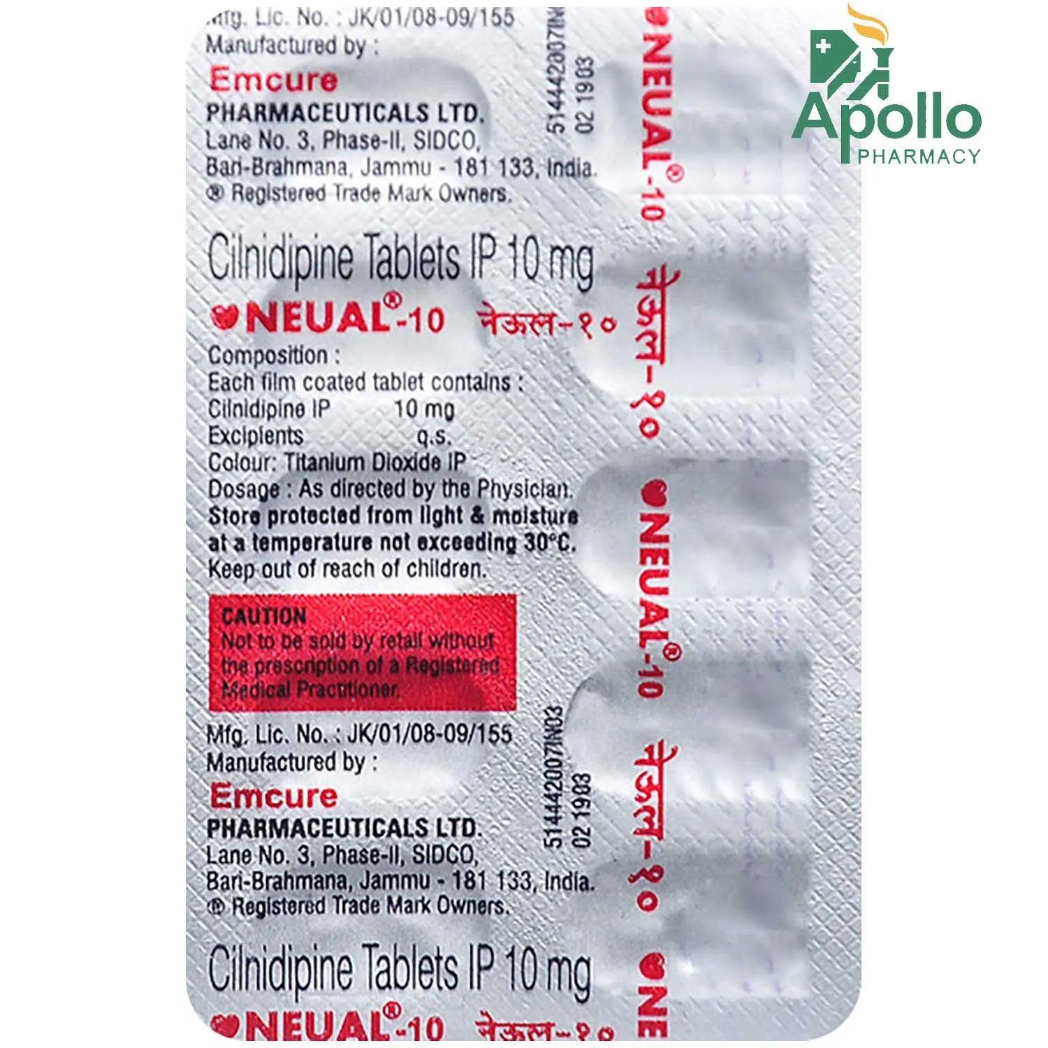 NEUAL 10 TAB