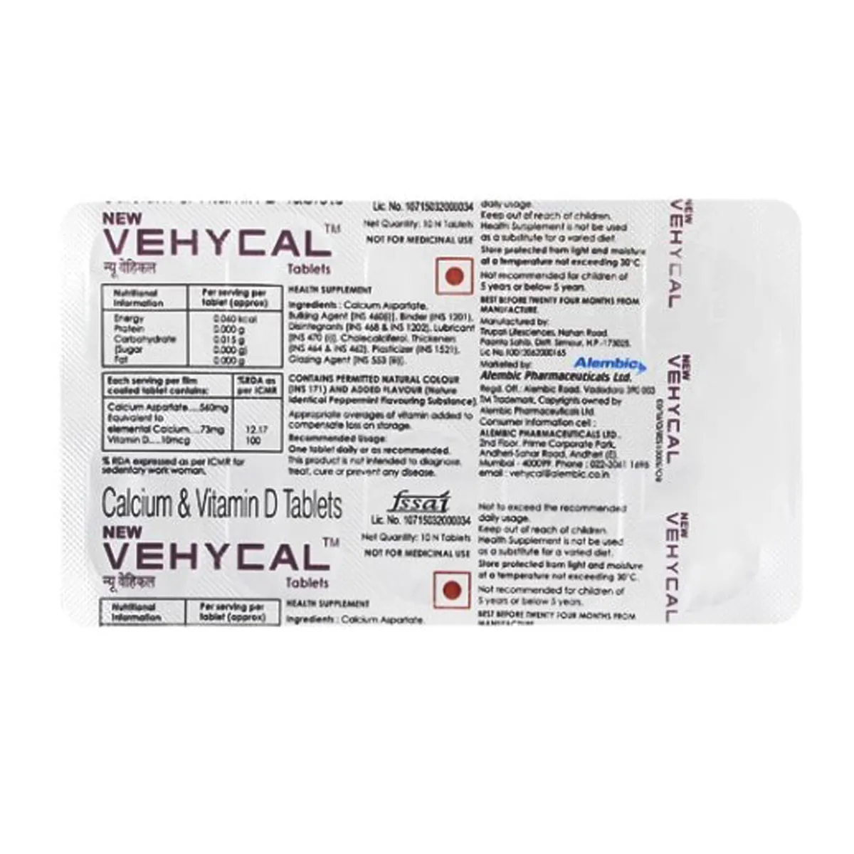NEW VEHYCAL TAB