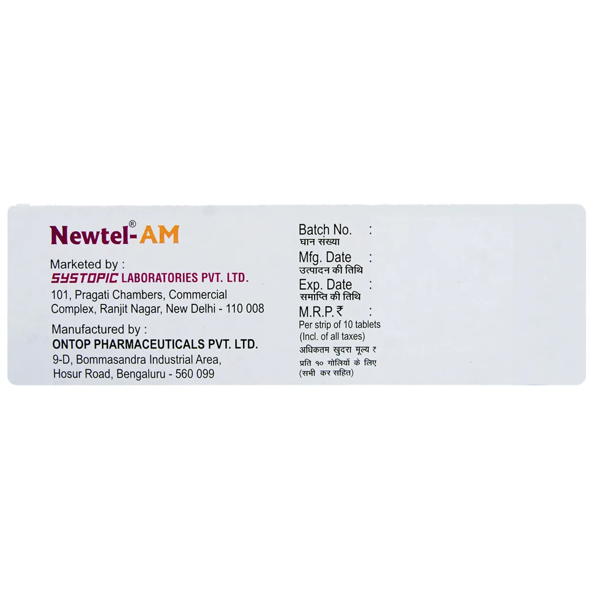NEWTEL-AM