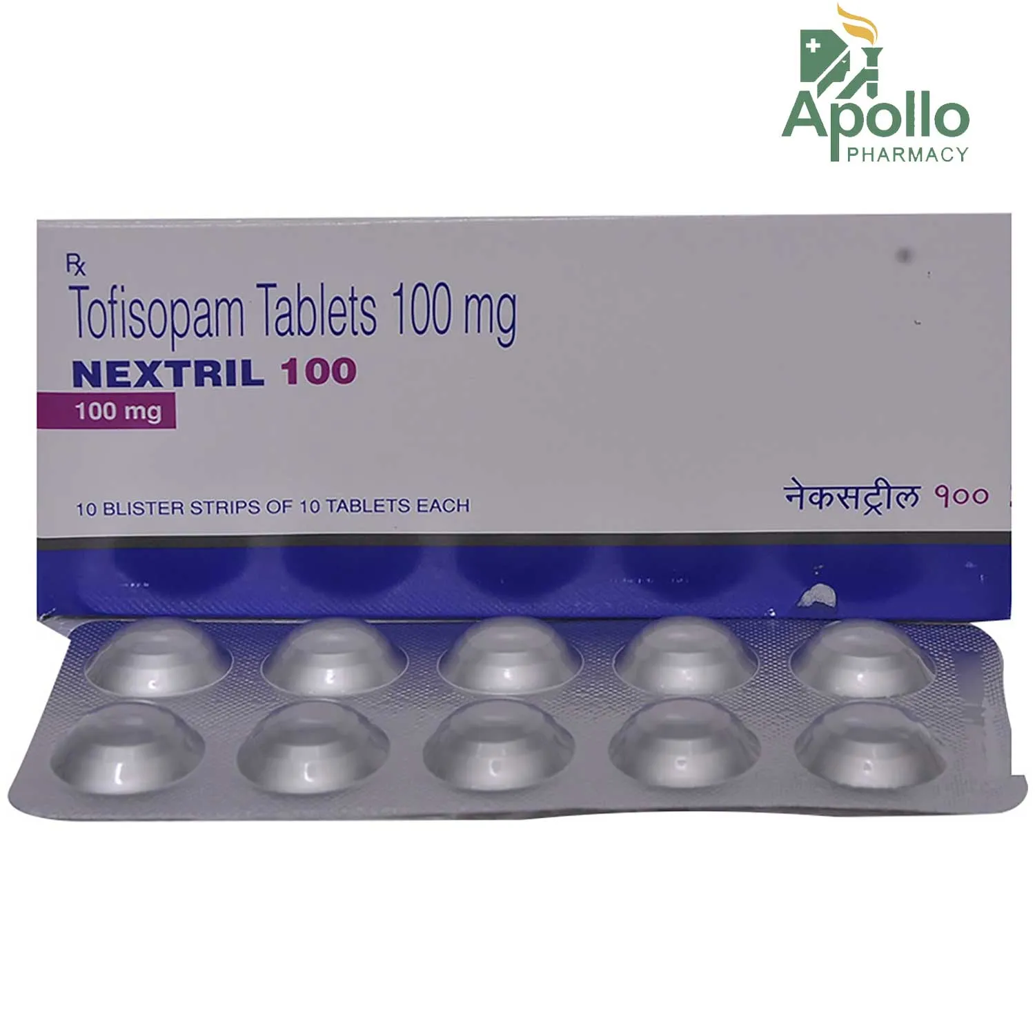 NEXTRIL 100MG TAB