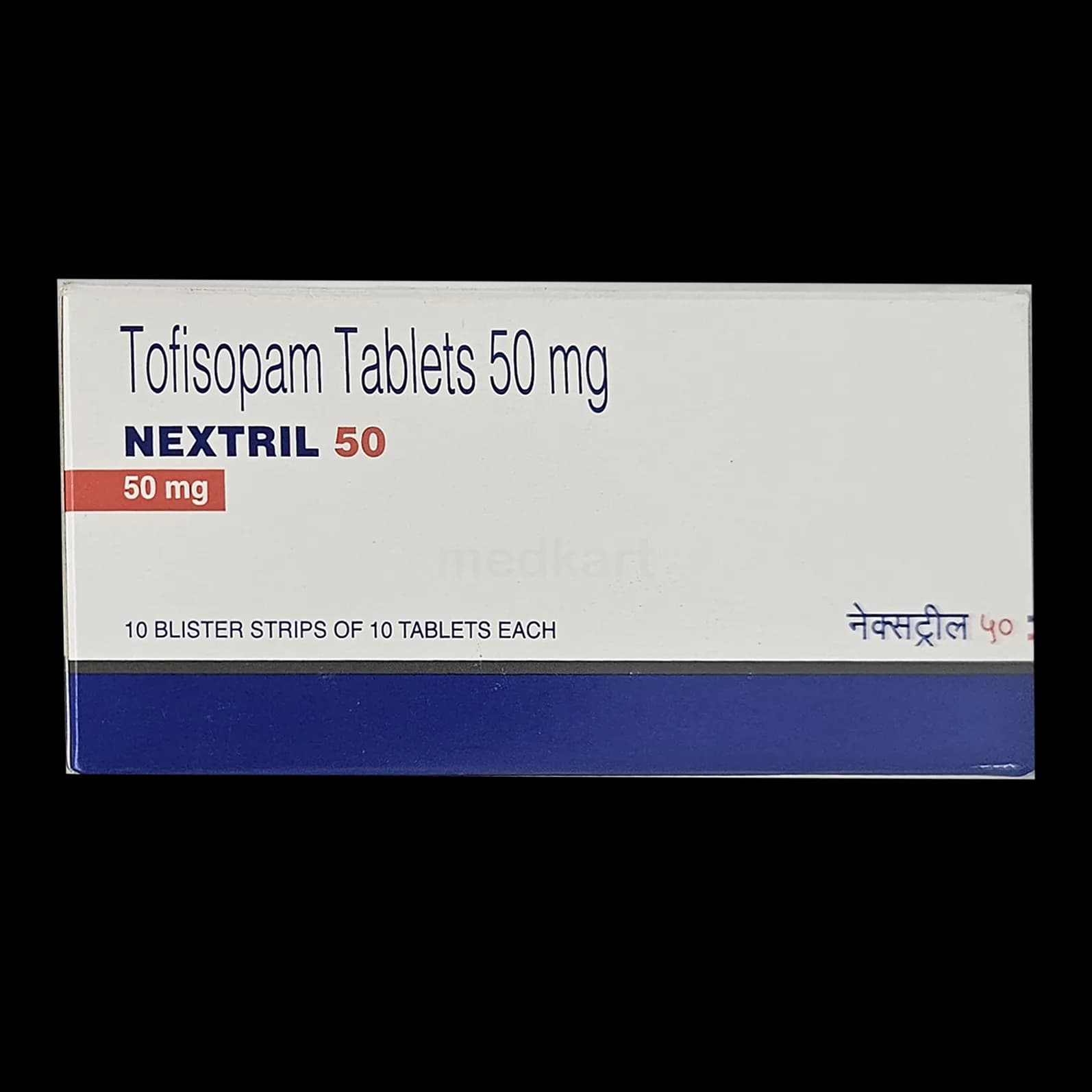 NEXTRIL 50MG TAB