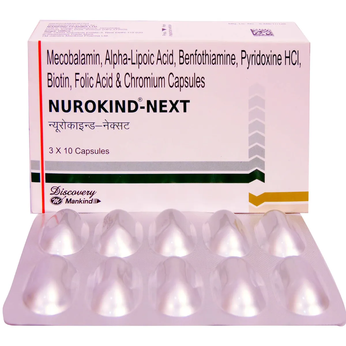 NUROKIND NEXT CAP