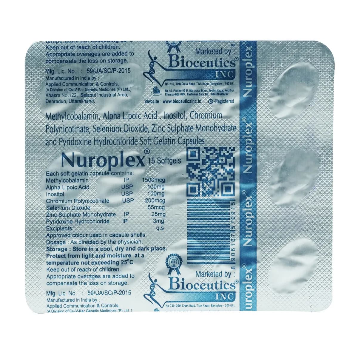 NUROPLEX SOFTGEL