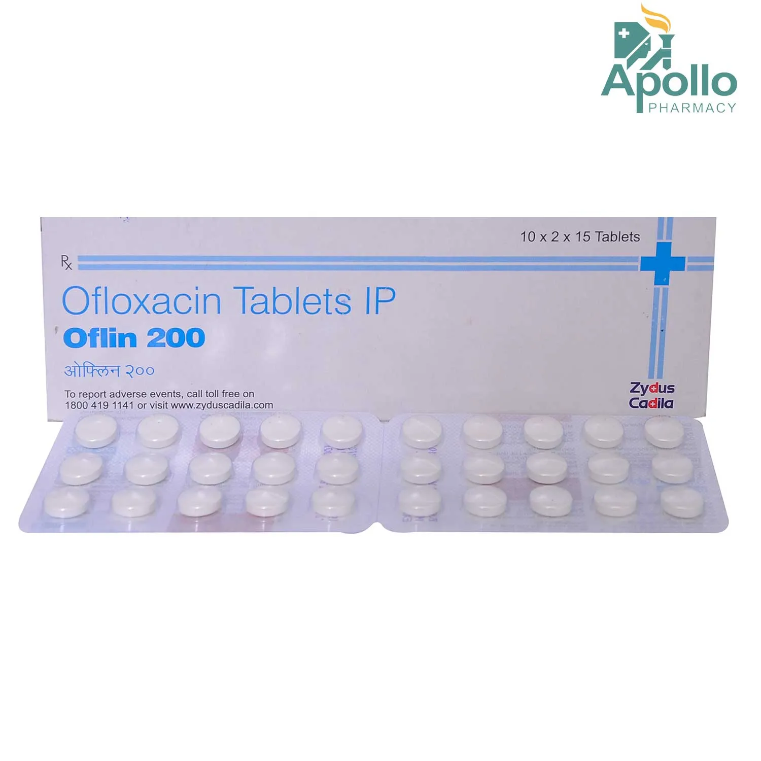 OFLIN 200MG TAB