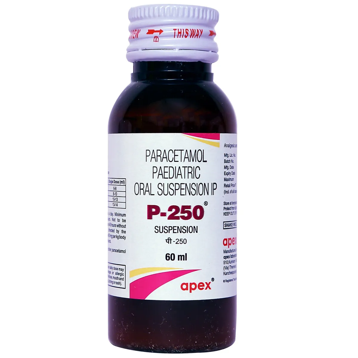 P CORE 250MG SUSP