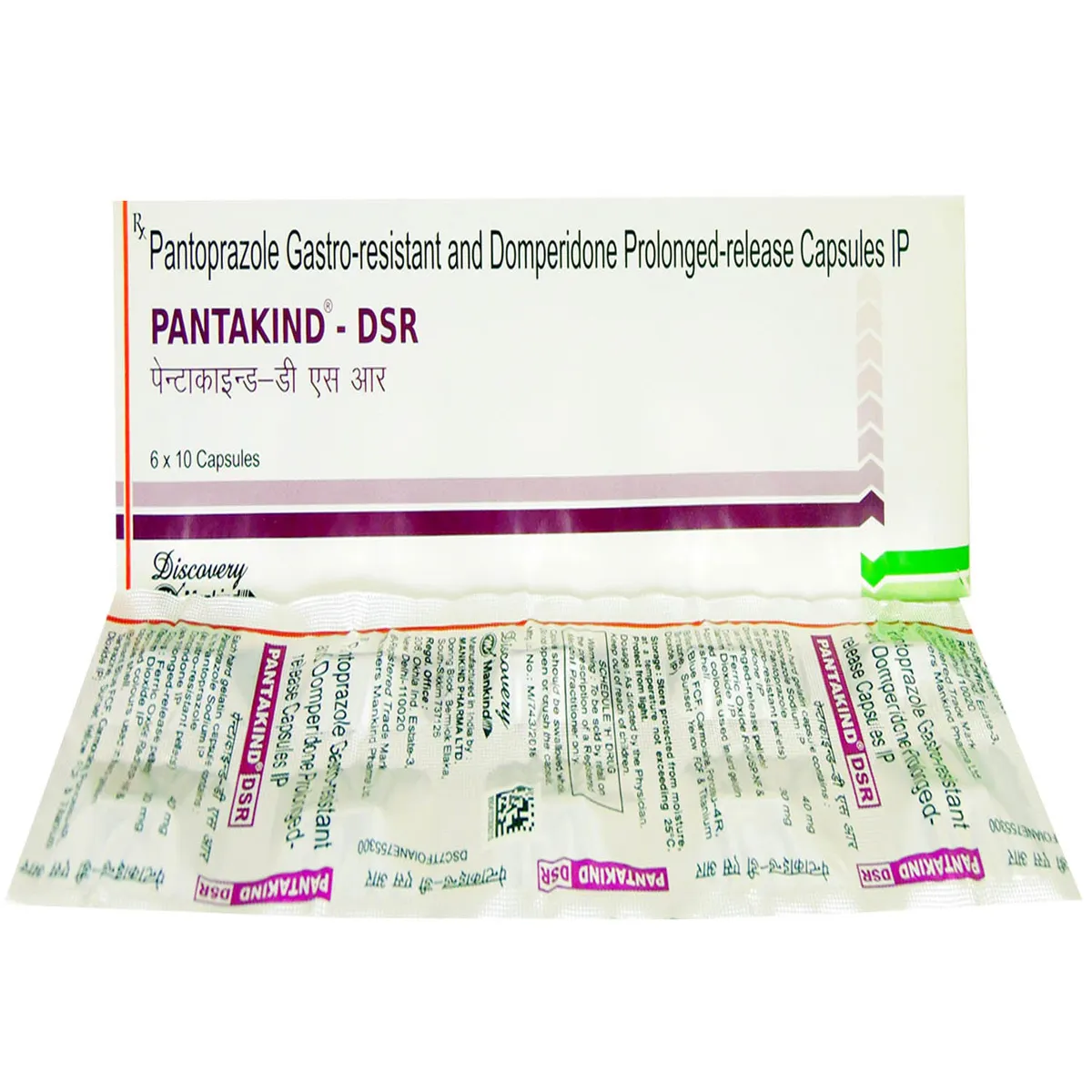 PANTAKIND-DSR