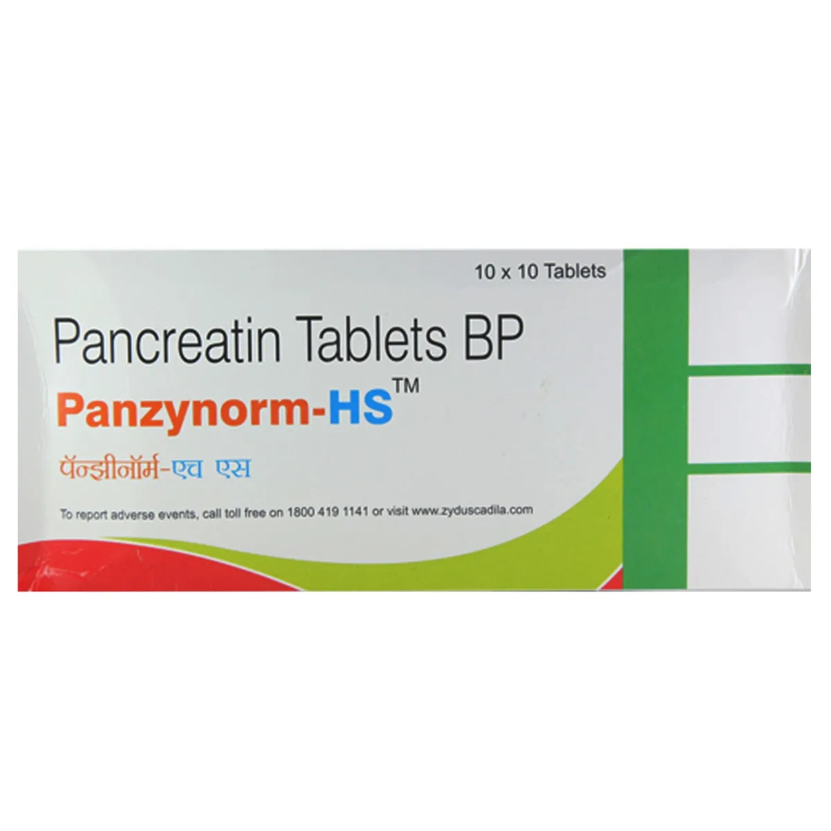PANZYNORM HS TAB