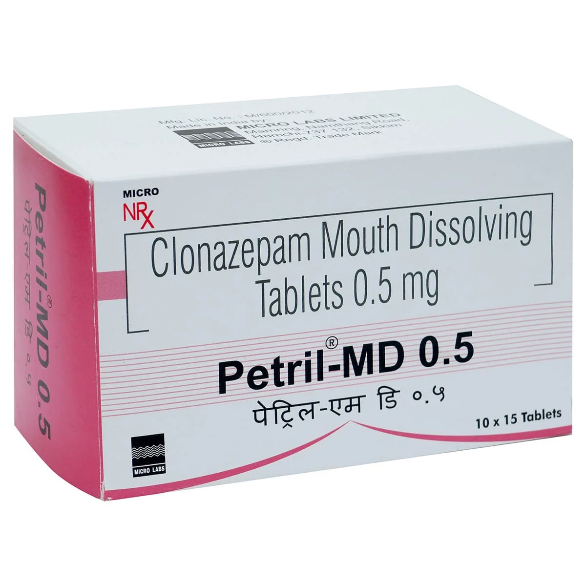 PETRIL 0.5MG TAB 15`S