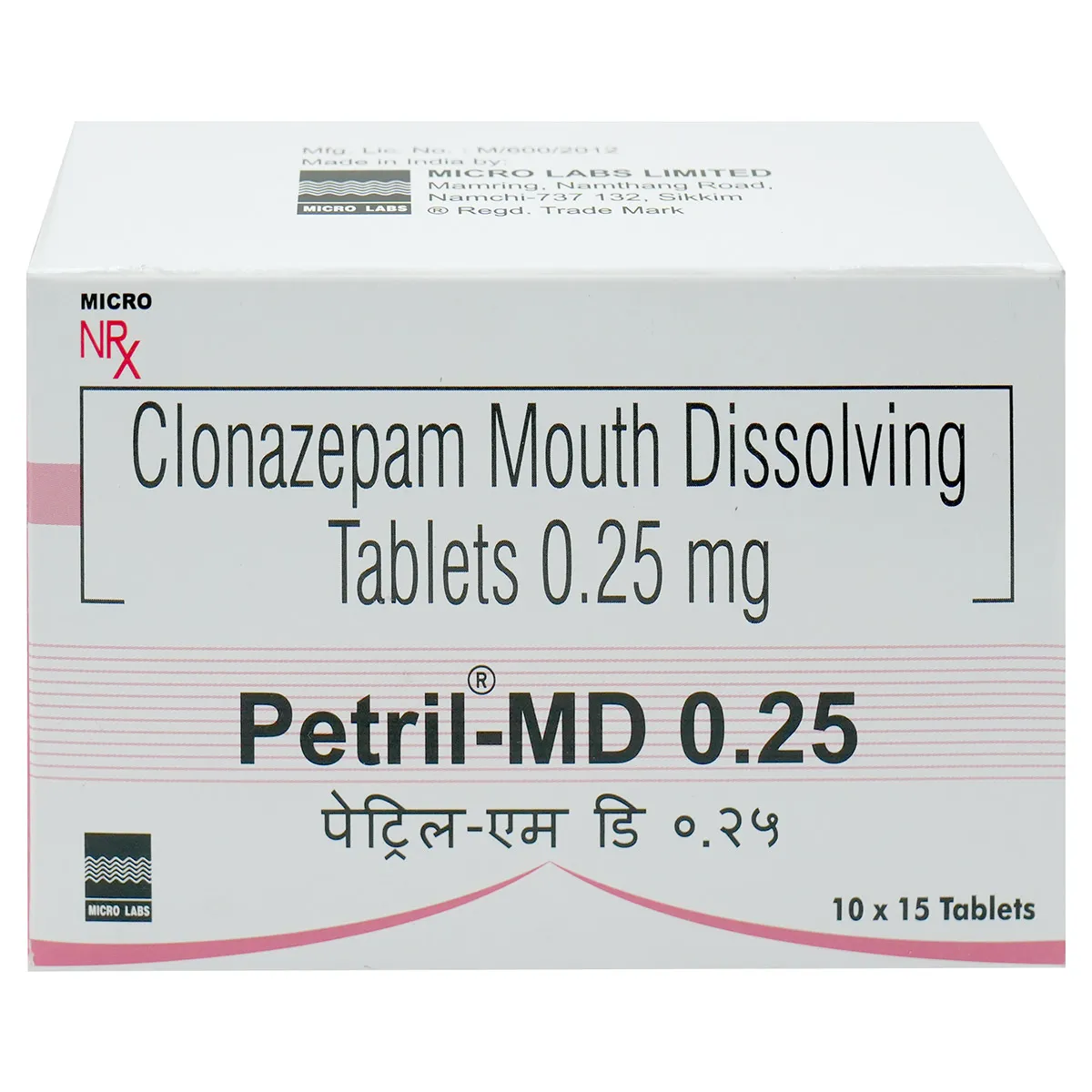 PETRIL MD .25MG 15`S