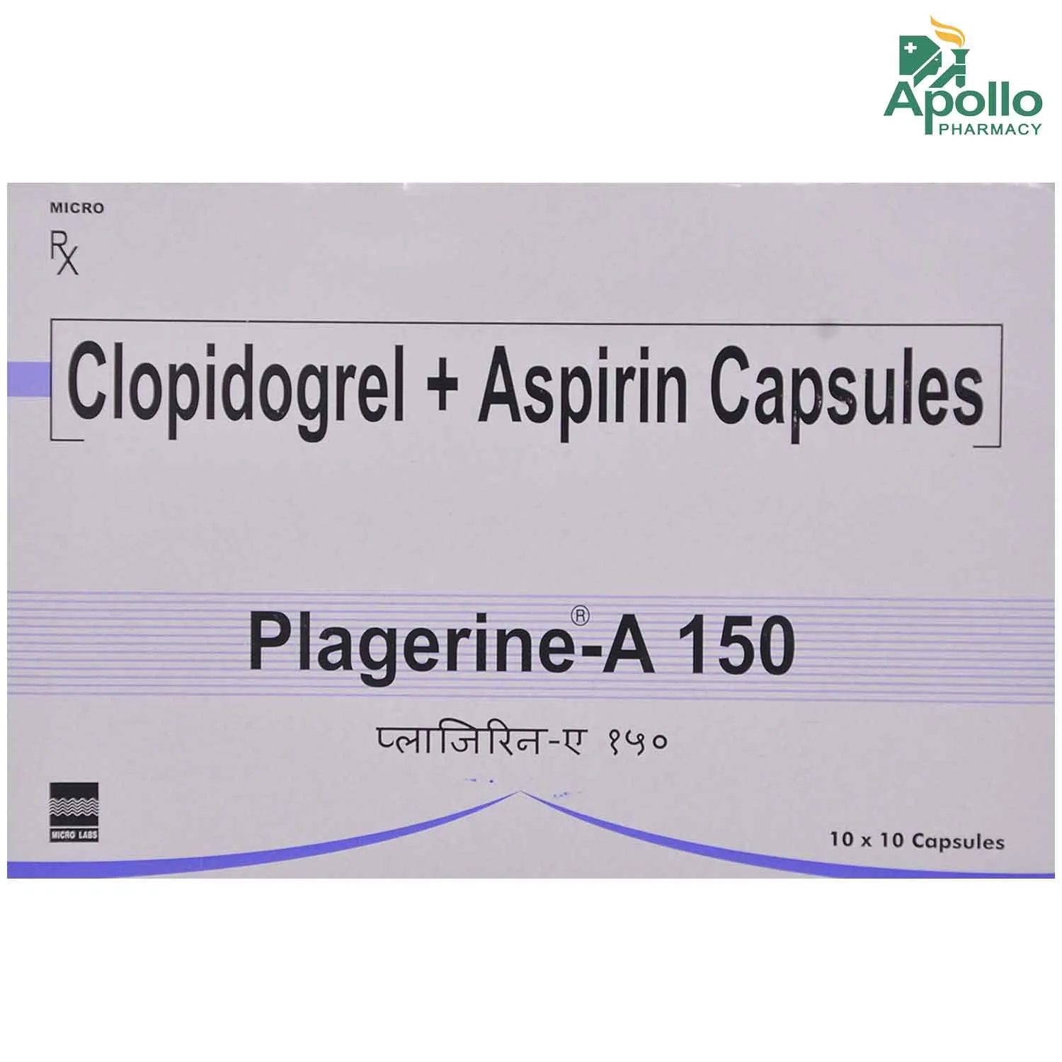 PLAGERINE A-150MG 10`S