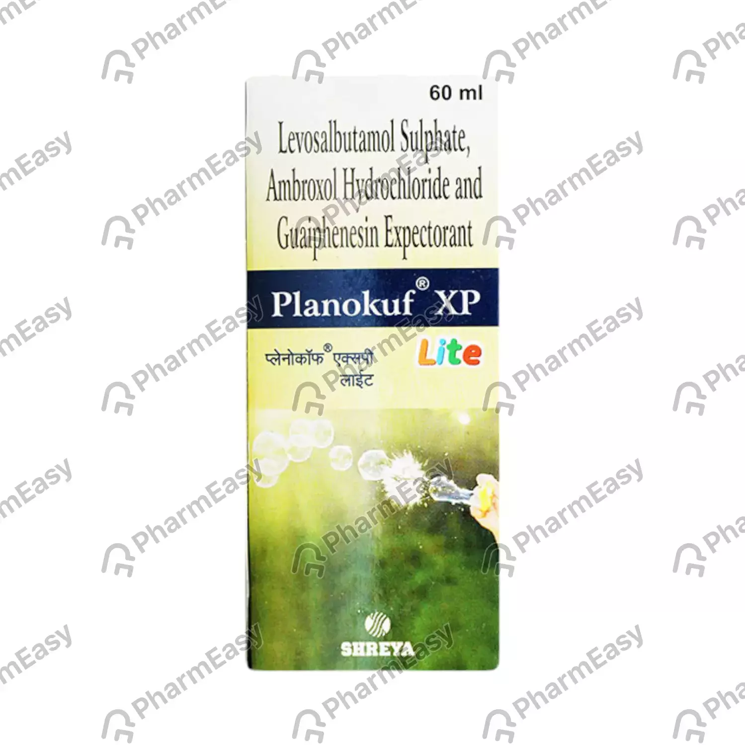 PLANOKUF COUGH 60ML
