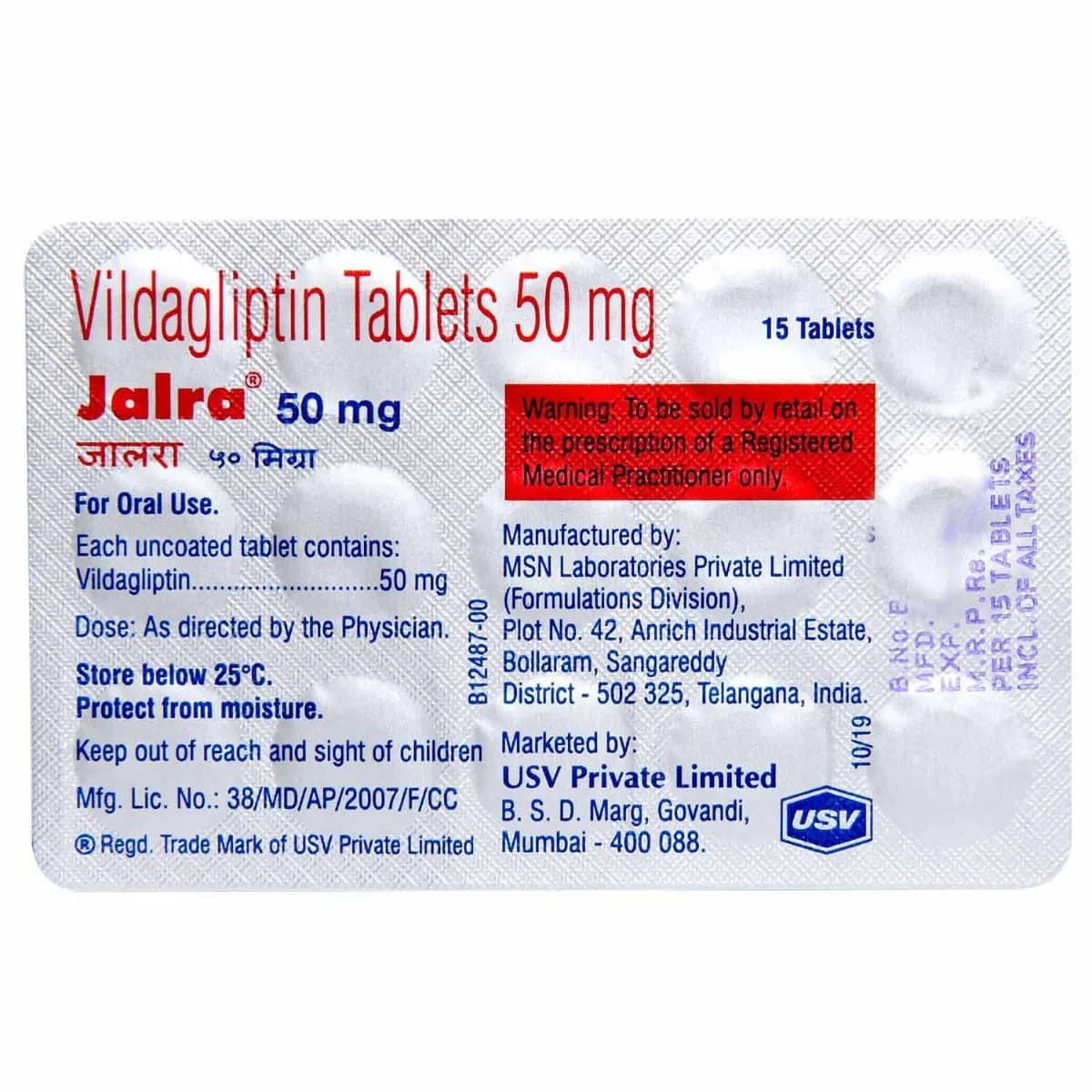 Jalra 50 Tablet
