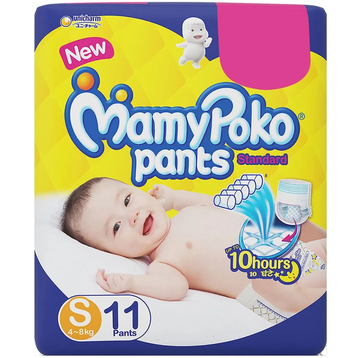 Mamypoko Standard Pants Small