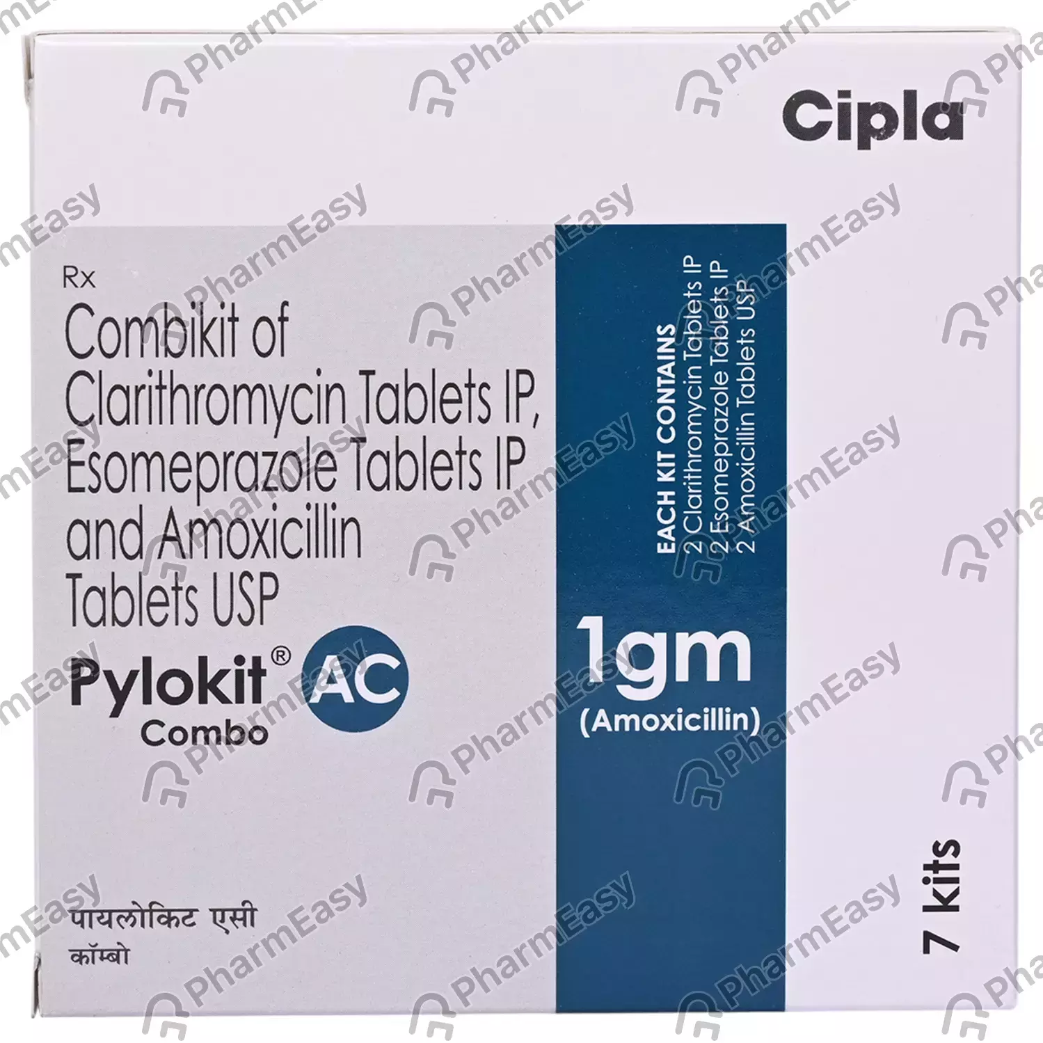 PYLOKIT AC KIT COMBIPACK