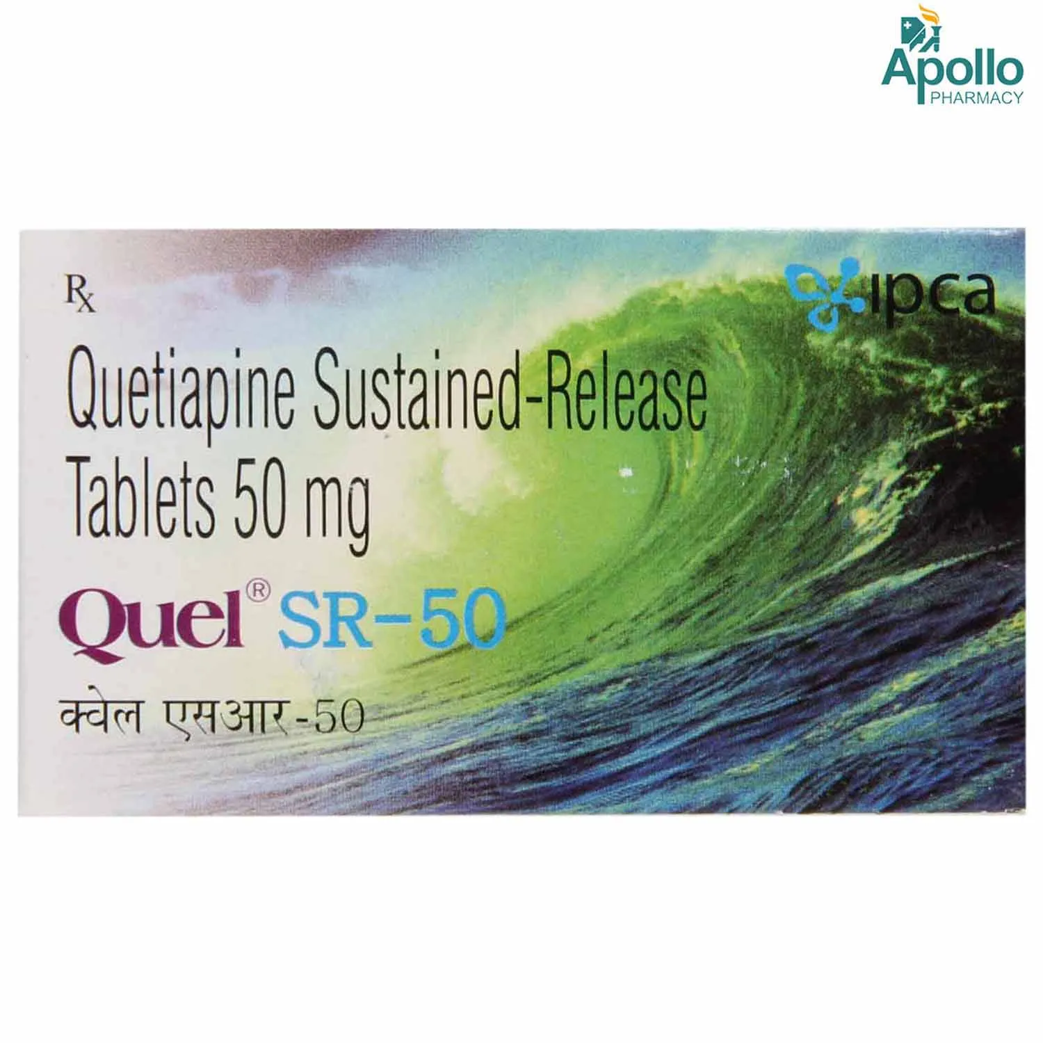 QUEL SR-50 10`S