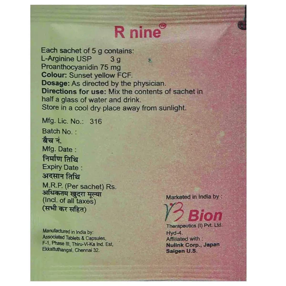 R NINE SAC