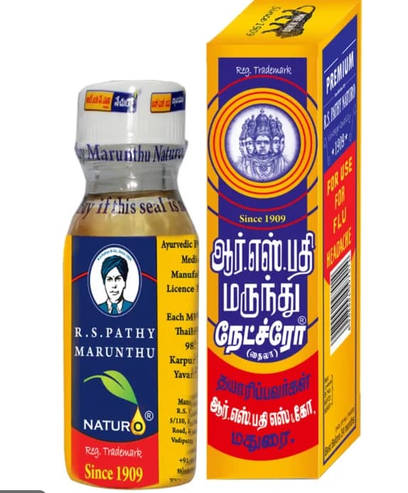 R.S.Pathy Marunthu Herbo