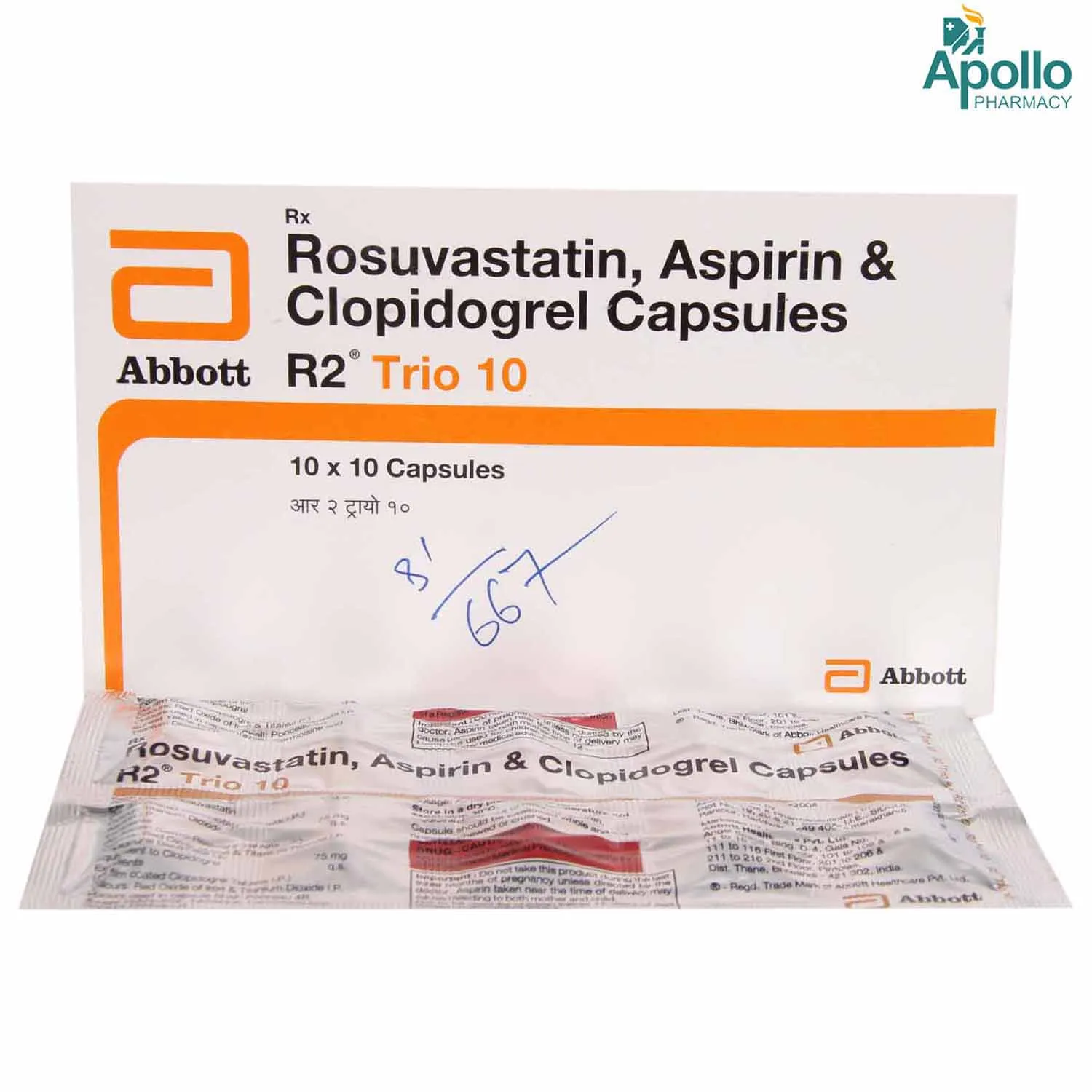 R2 TRIO 10MG