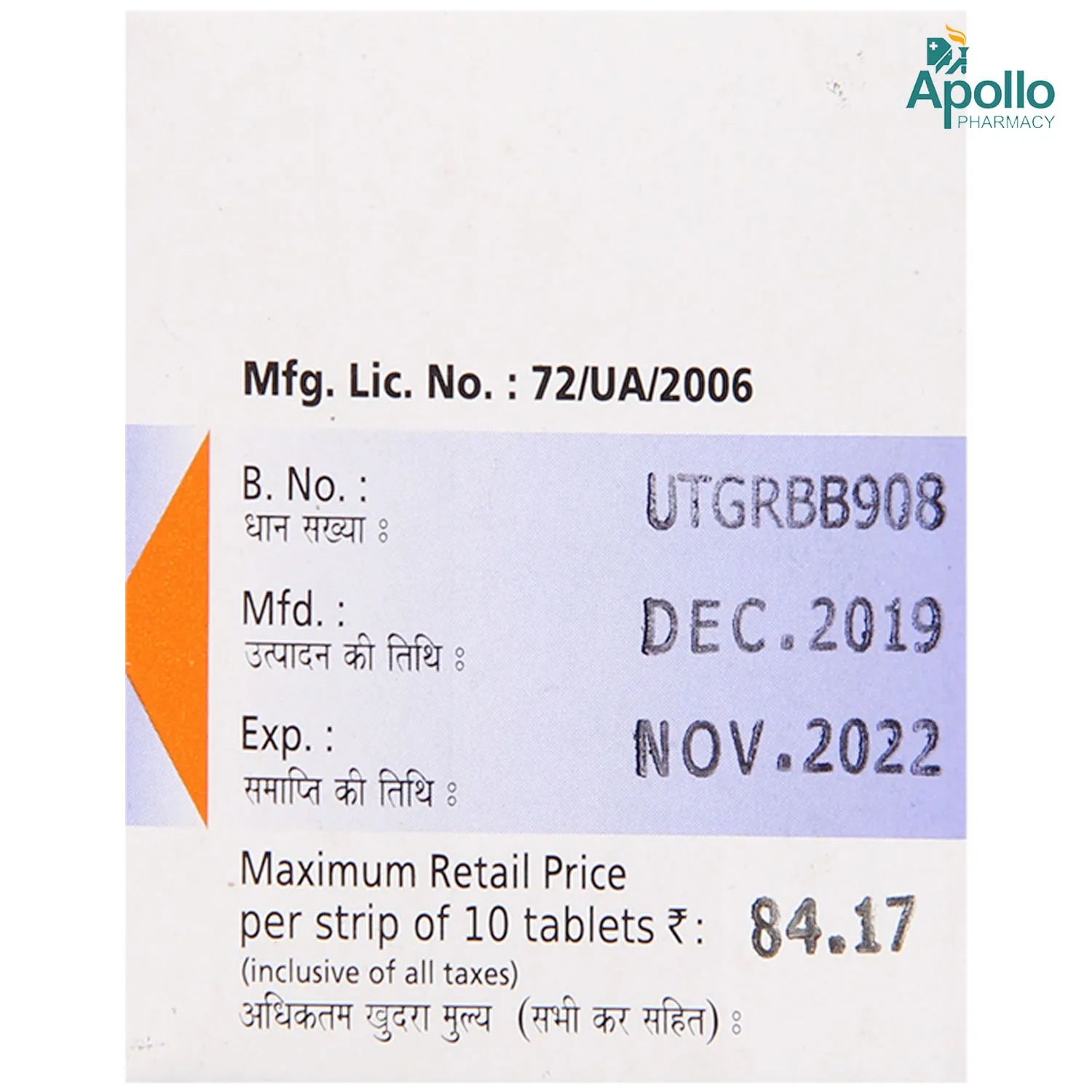 RAB 20mg 10`s
