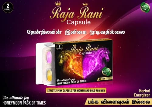 Raja Rani Cap