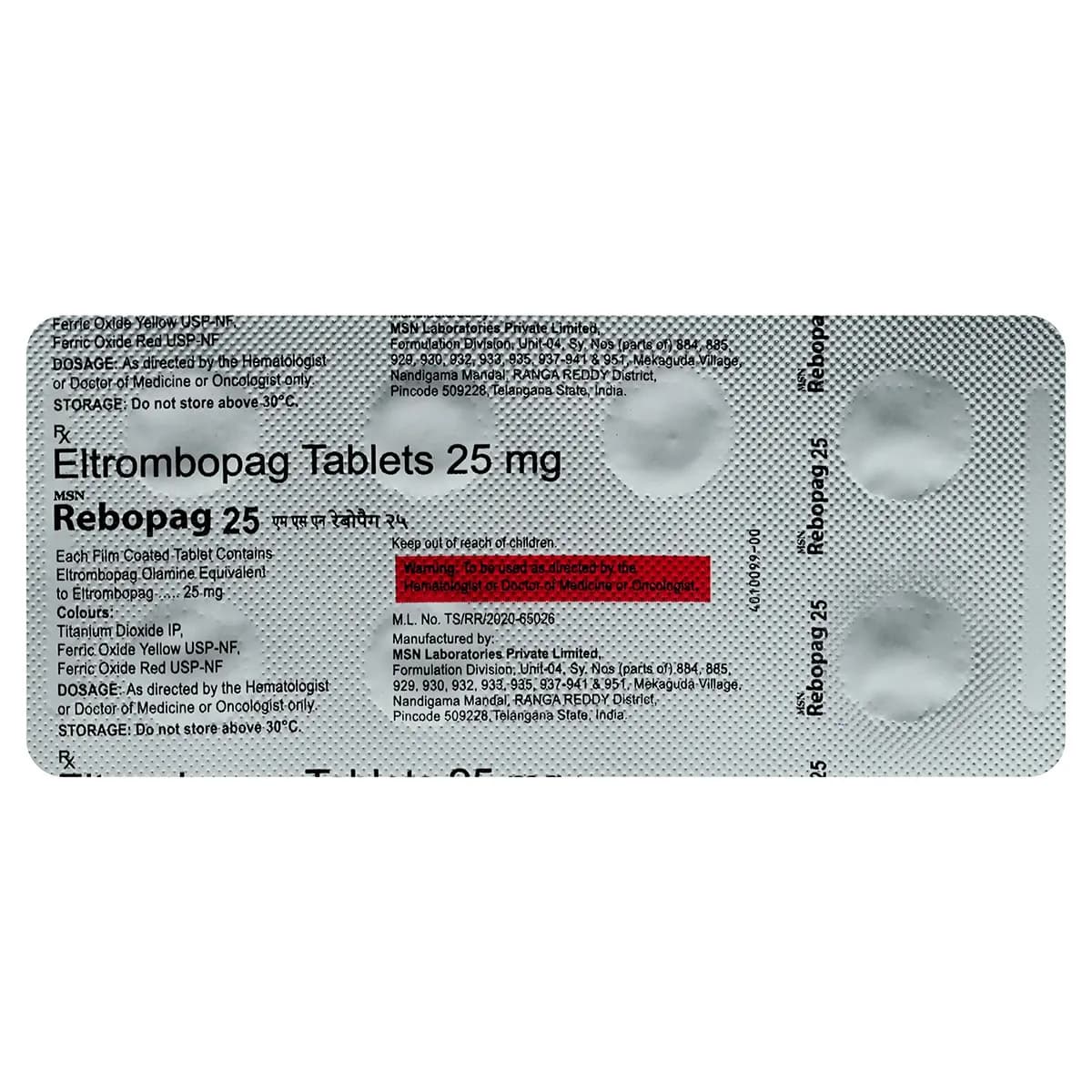 REBOPAG 25MG TAB