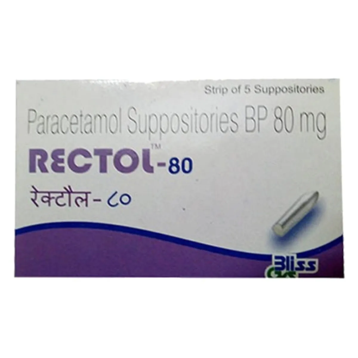 Rectol 80 Suppository