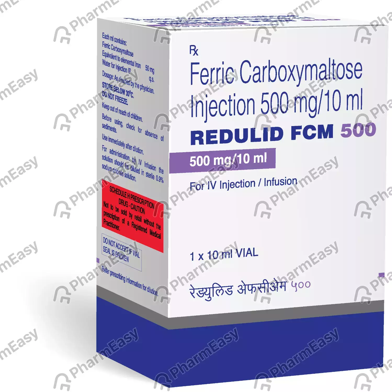 REDULID FCM 500MG INJ
