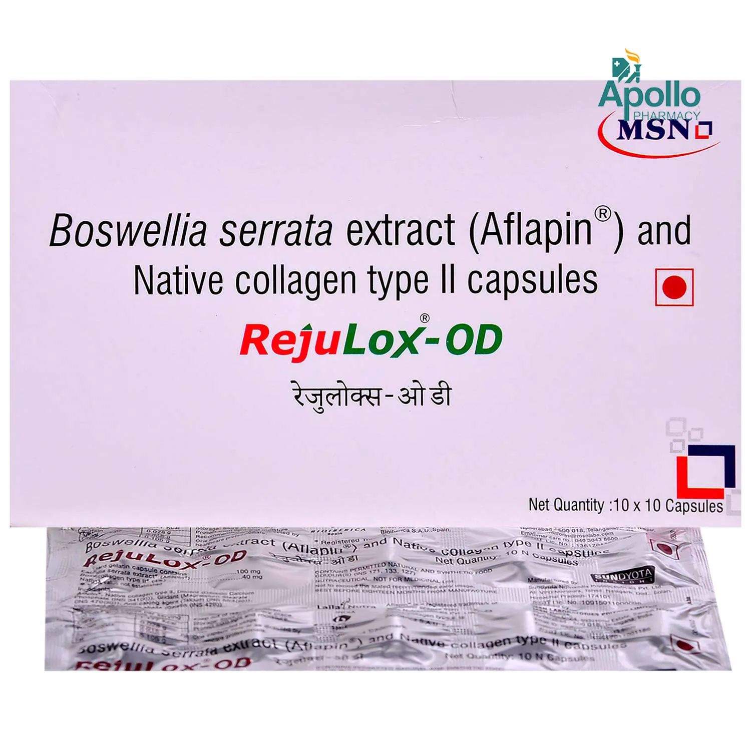 REJULOX OD CAP