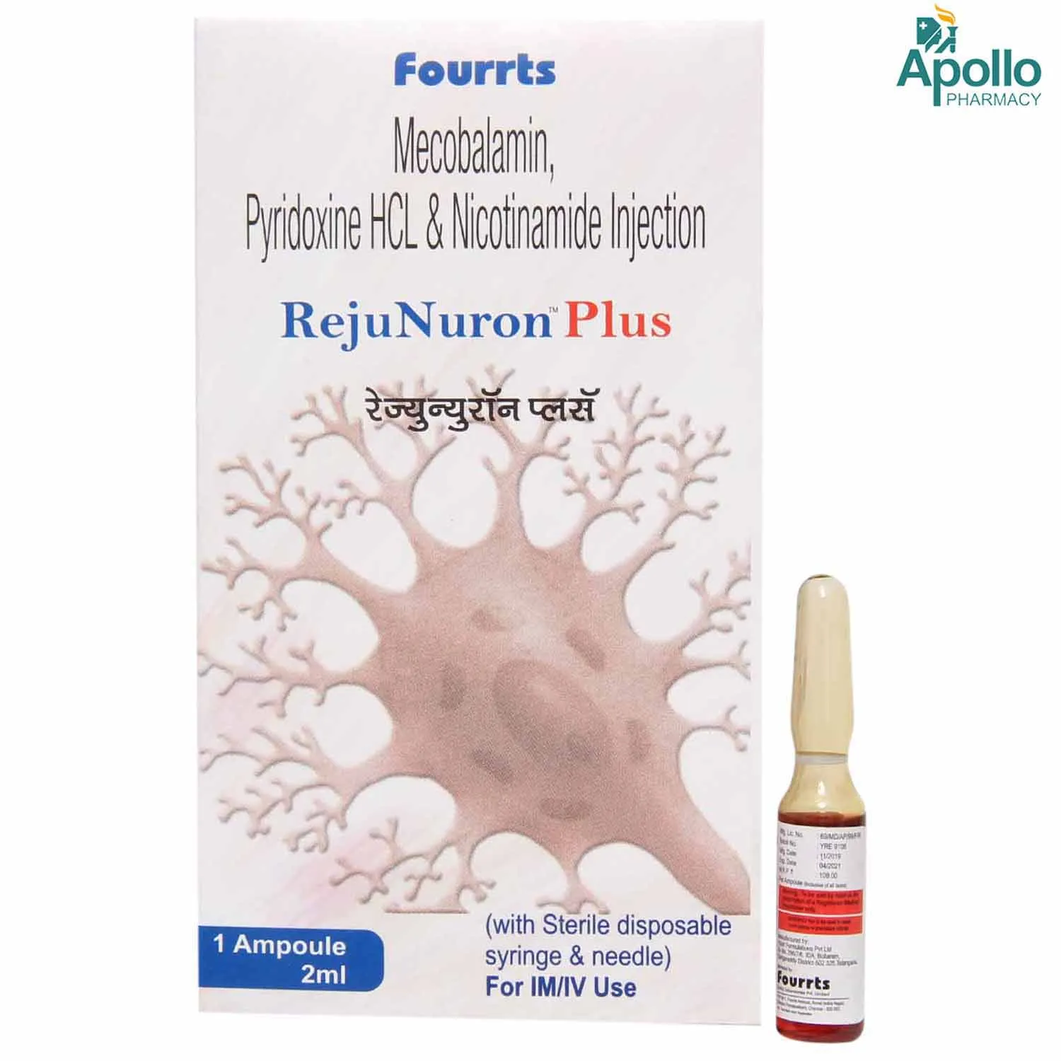 REJUNURON PLUS INJ 2ML