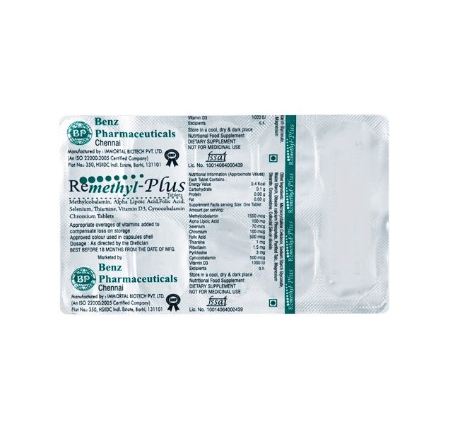 REMETHYL PG TAB