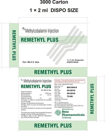 REMETHYL PRO VANILLA