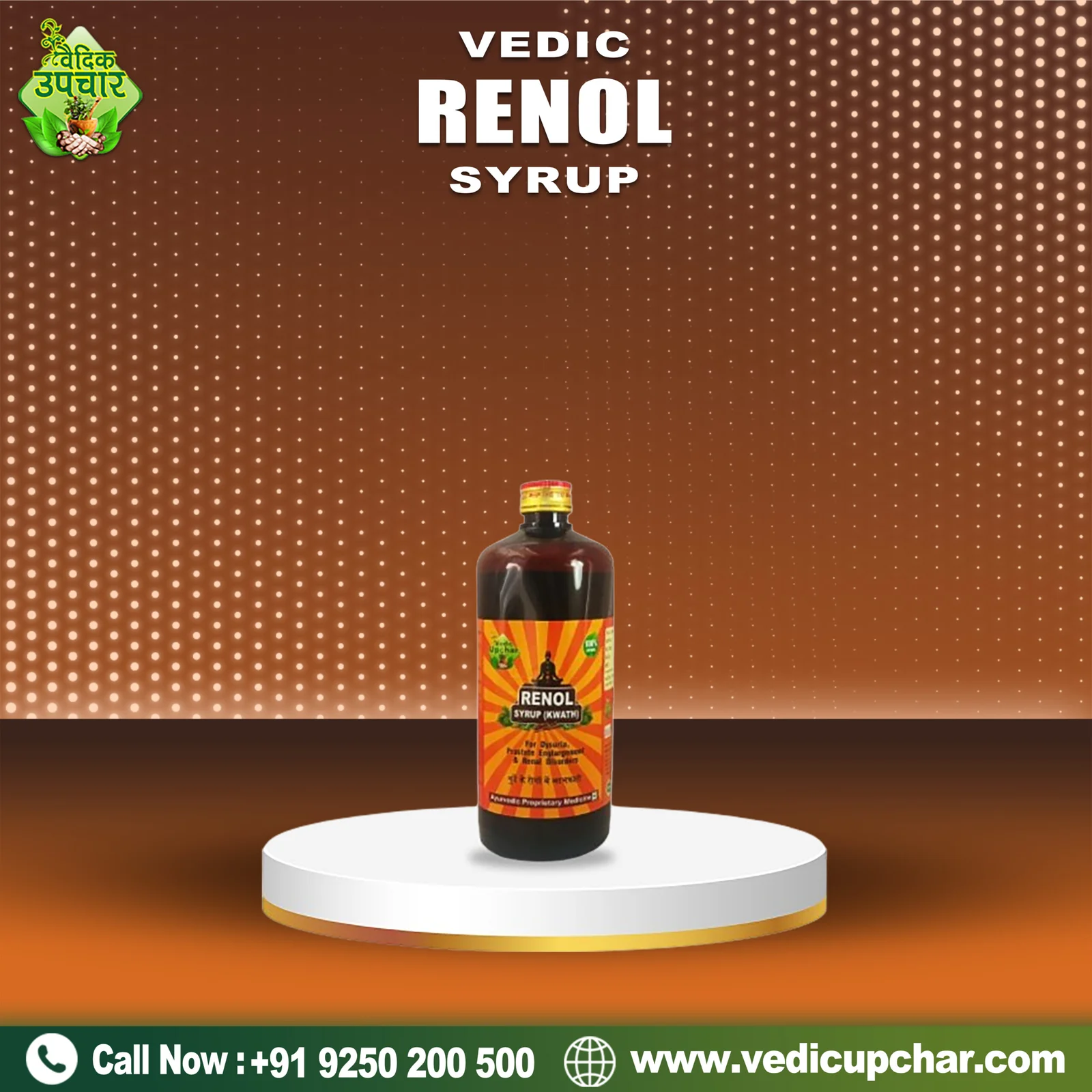 Renalux Syrup
