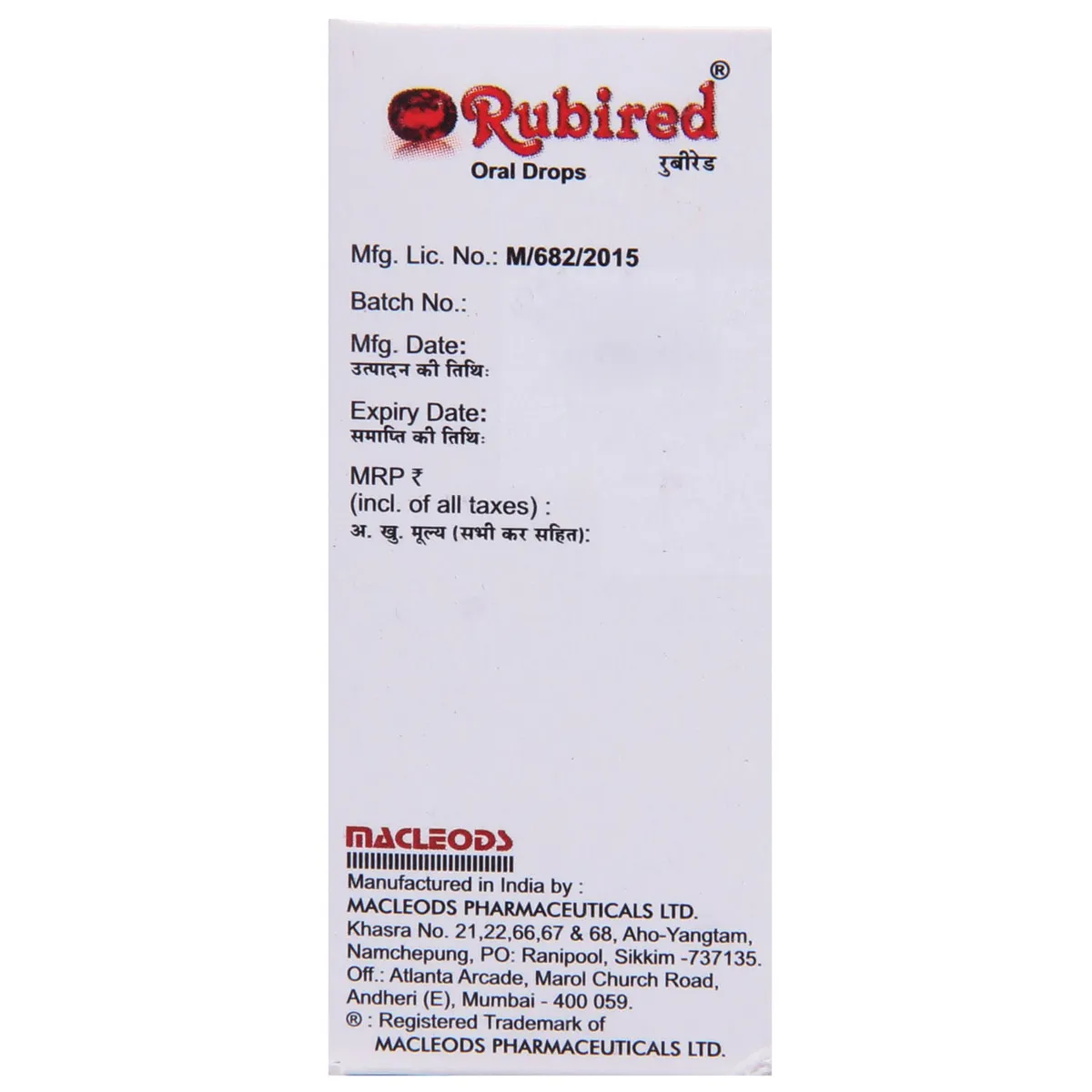 RUBIRED