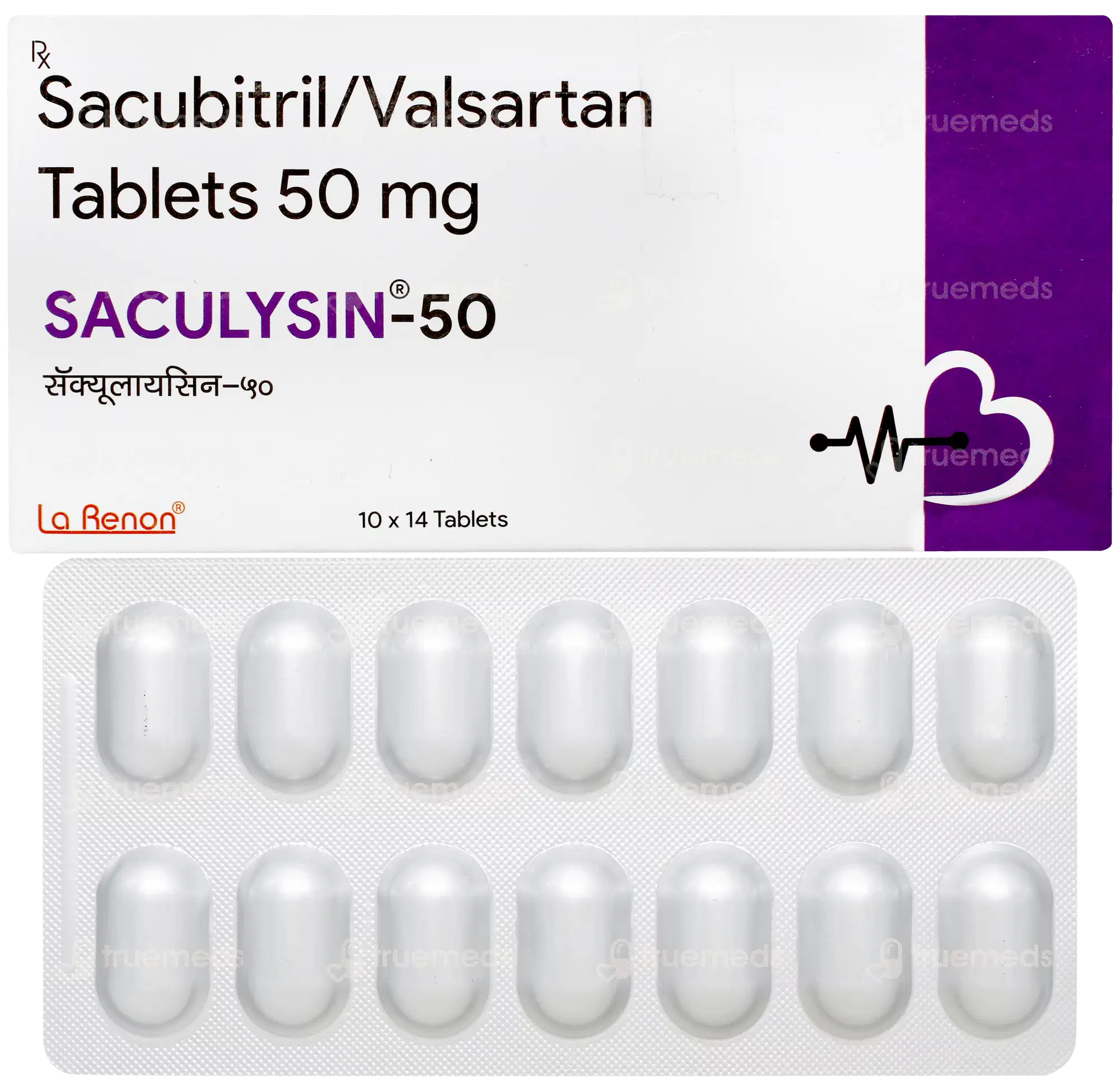 SACULYSIN 50MG TAB