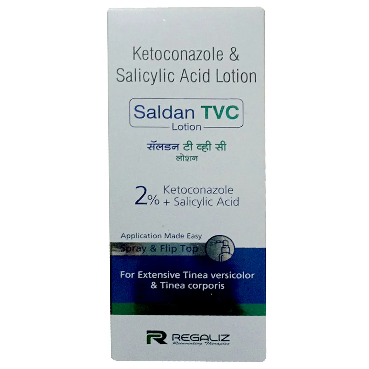Saldan Tvc Lotion 60ML
