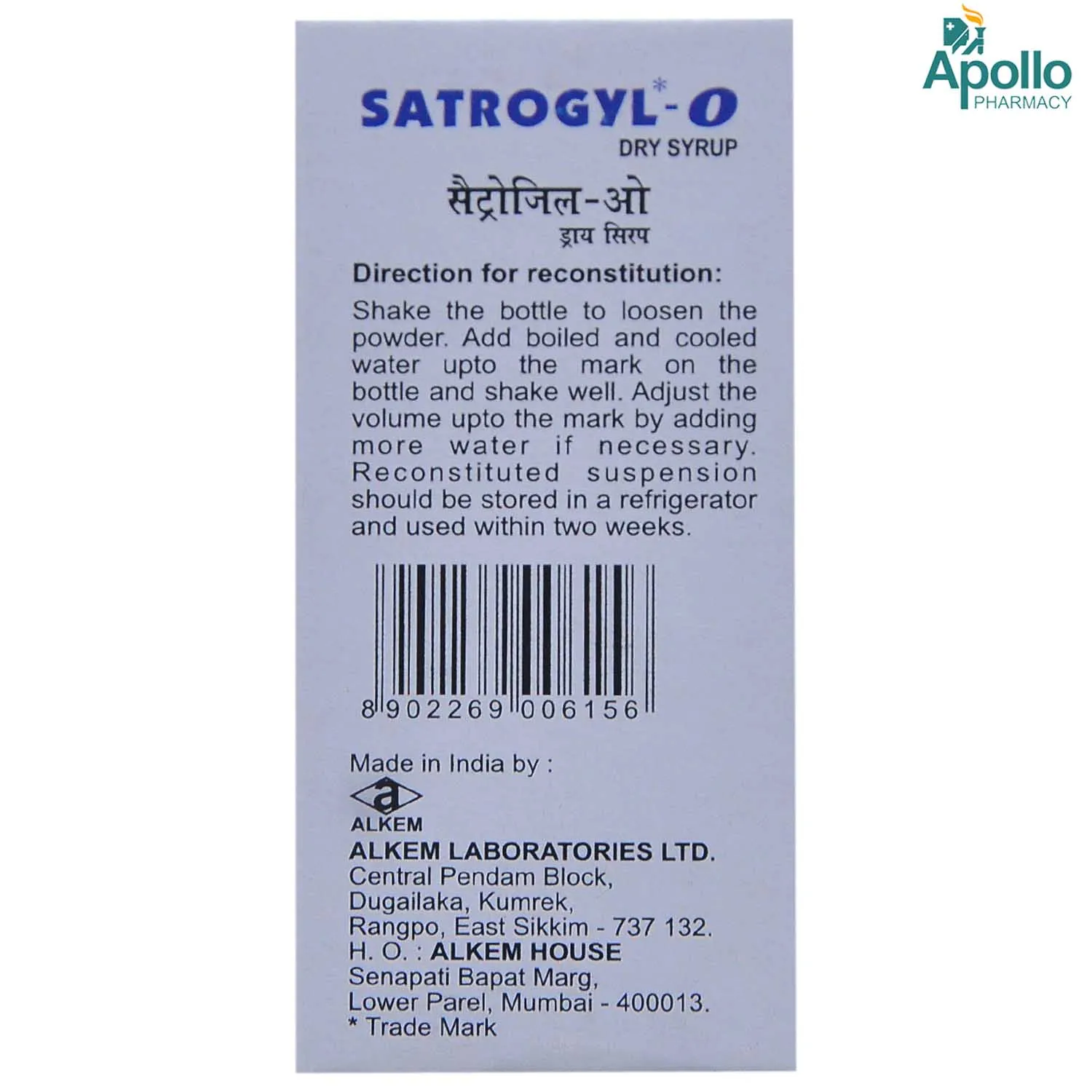 SATROGYL O DRY SY 30ML