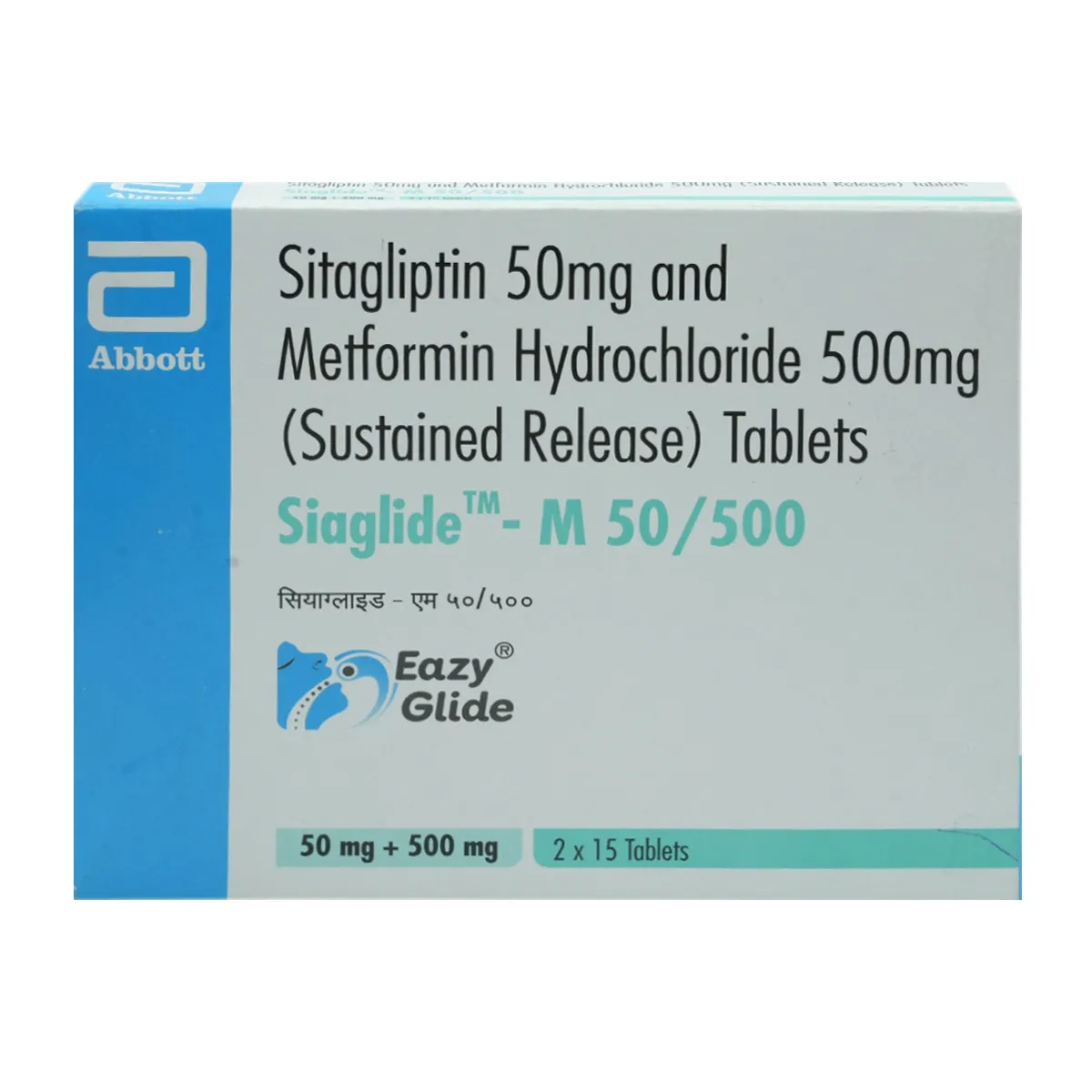 SIAGLIDE 50