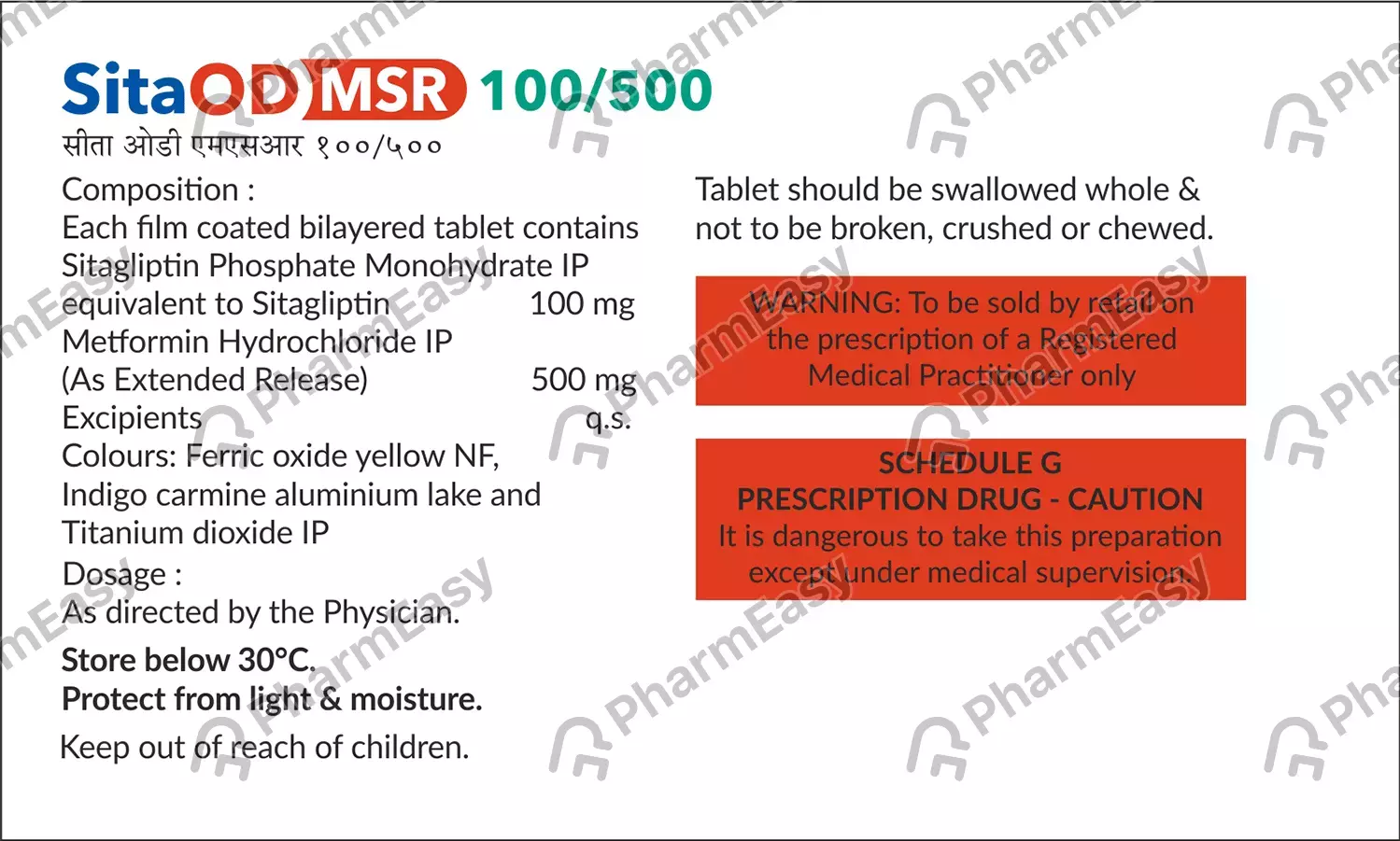 SITA OD MSR 100/500 TAB