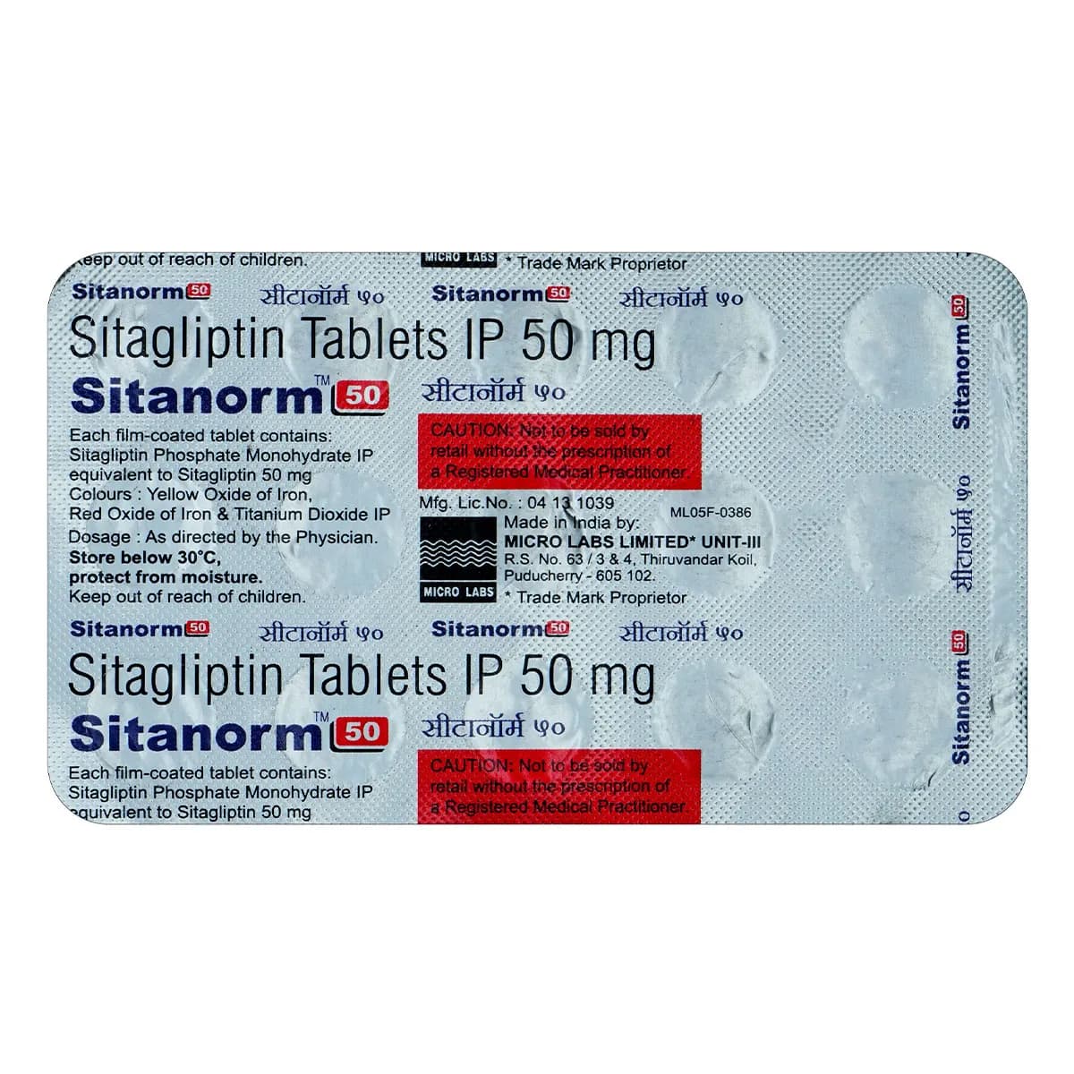 SITANORM D 50/5MG TAB 15`S