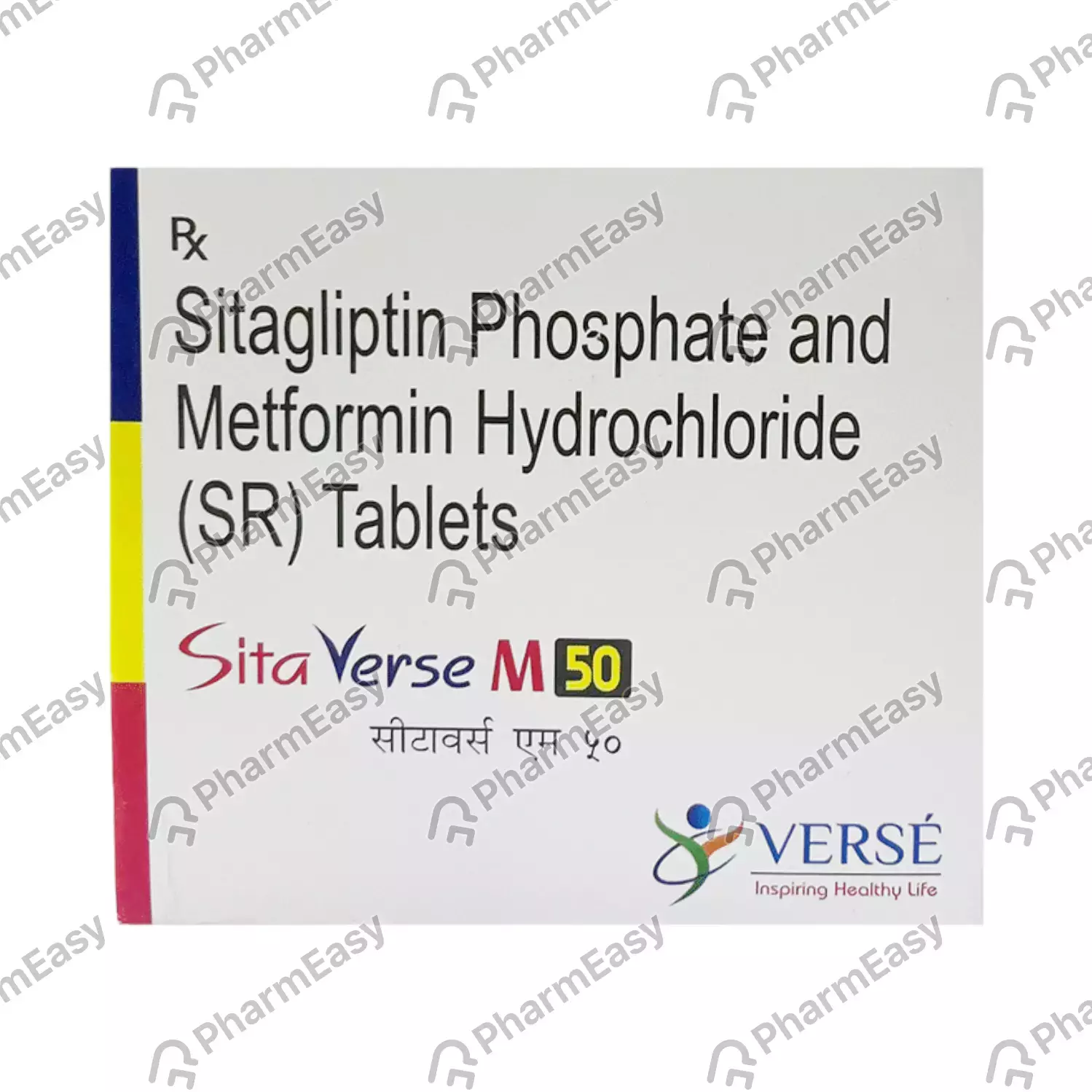 SITAVERSE 50 TAB