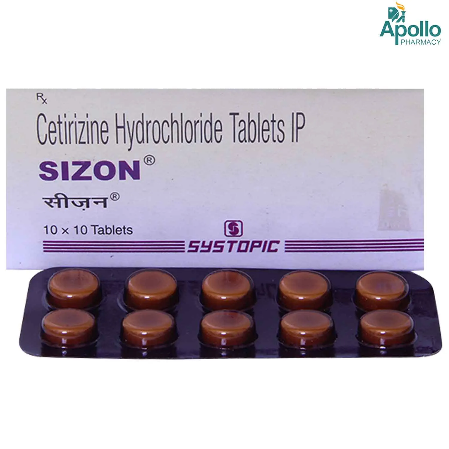 SIZON 10MG TAB