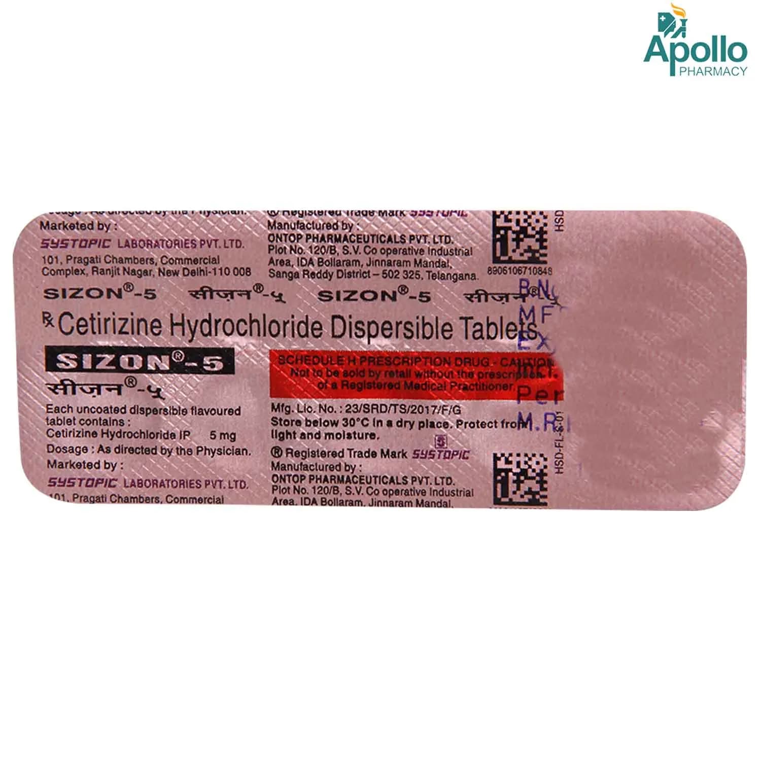 SIZON 5MG TAB